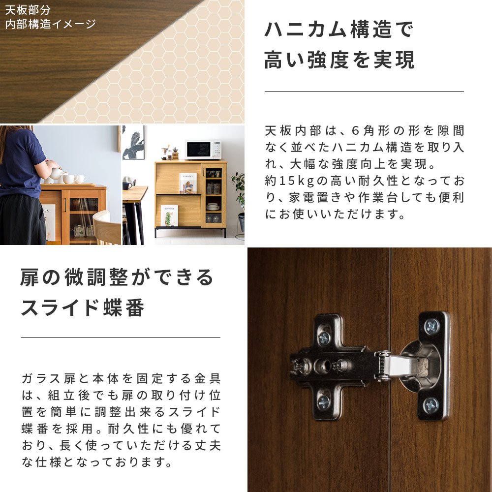 Brace Kitchen cabinet レンジ台 北欧 食器棚(ブレスキッチンキャビネット) | 家具・インテリア通販