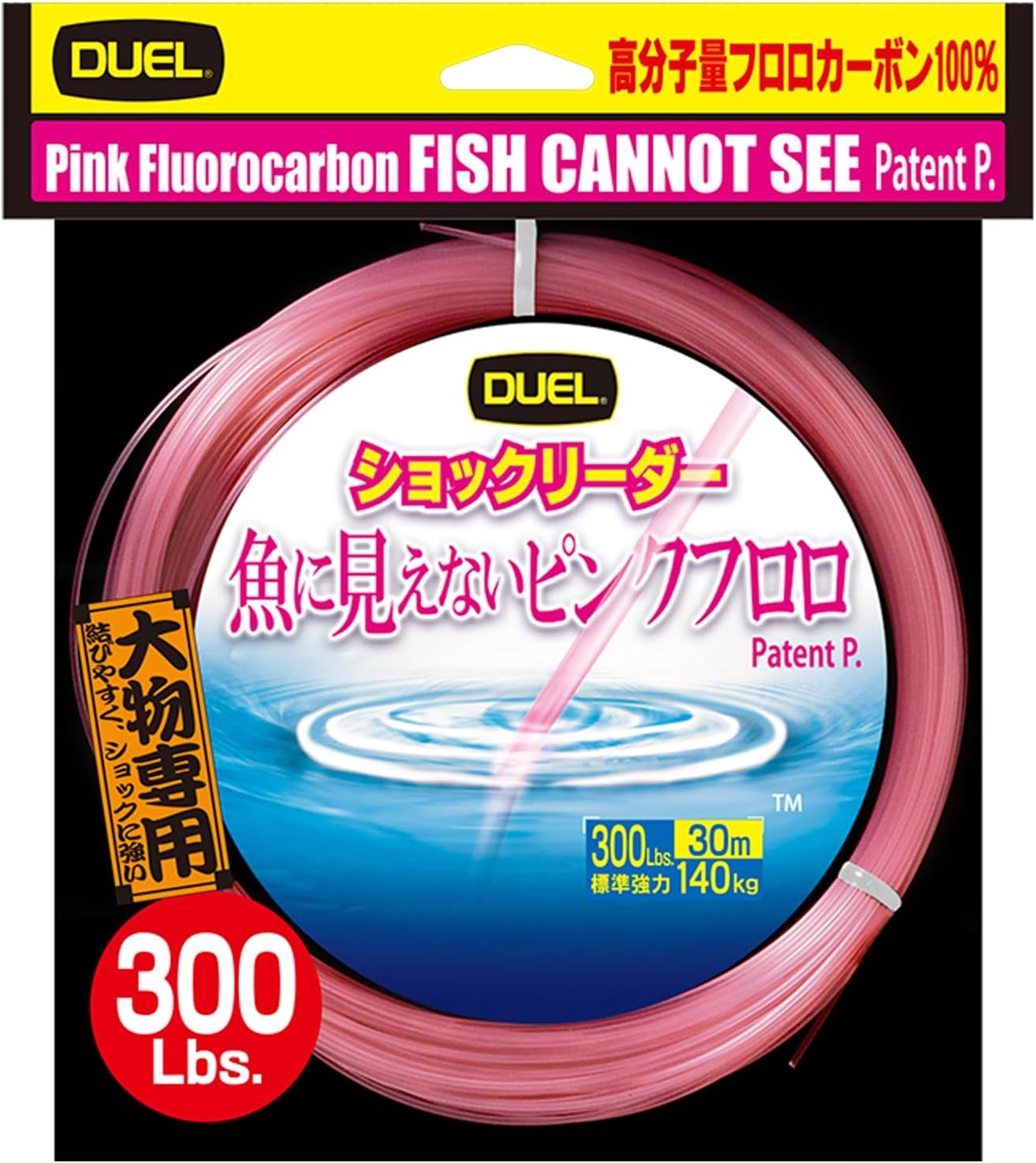 デュエル(DUEL)魚に見えないピンクフロロ ショックリーダー 30m 2Lbs～10Lbs / 50m 12～100Lbs / 3