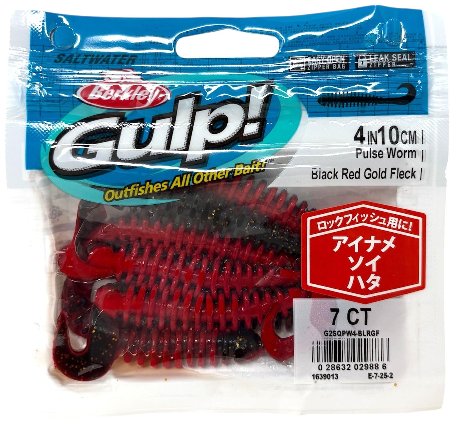 Amazon.co.jp: バークレイ(Berkley) ワーム ガルプ! パルスワーム 4
