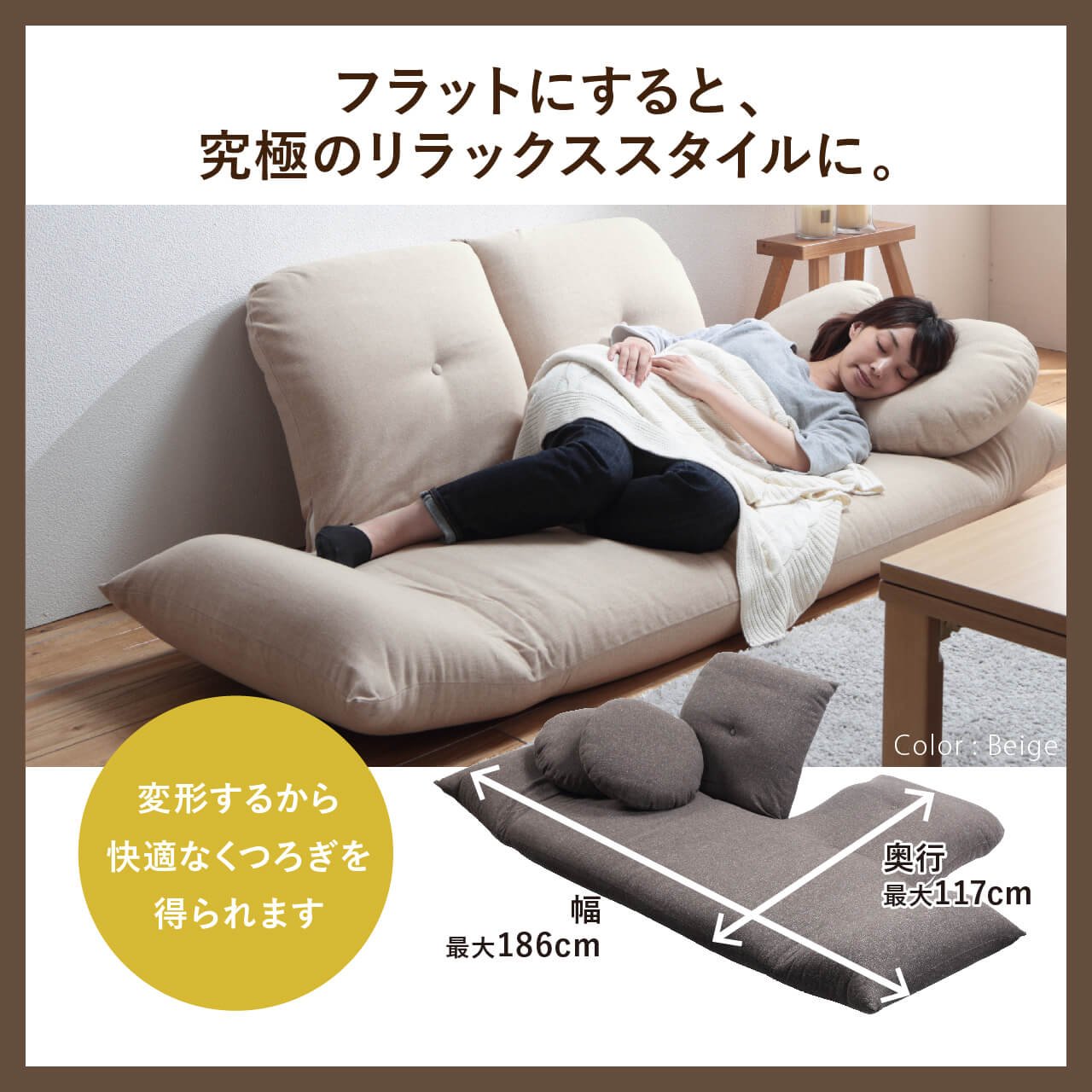 Amazon|リクライニング2人掛けローソファー フラビオ ベージュ Amazon|リクライニング2人掛けローソファー フラビオ ベージュ