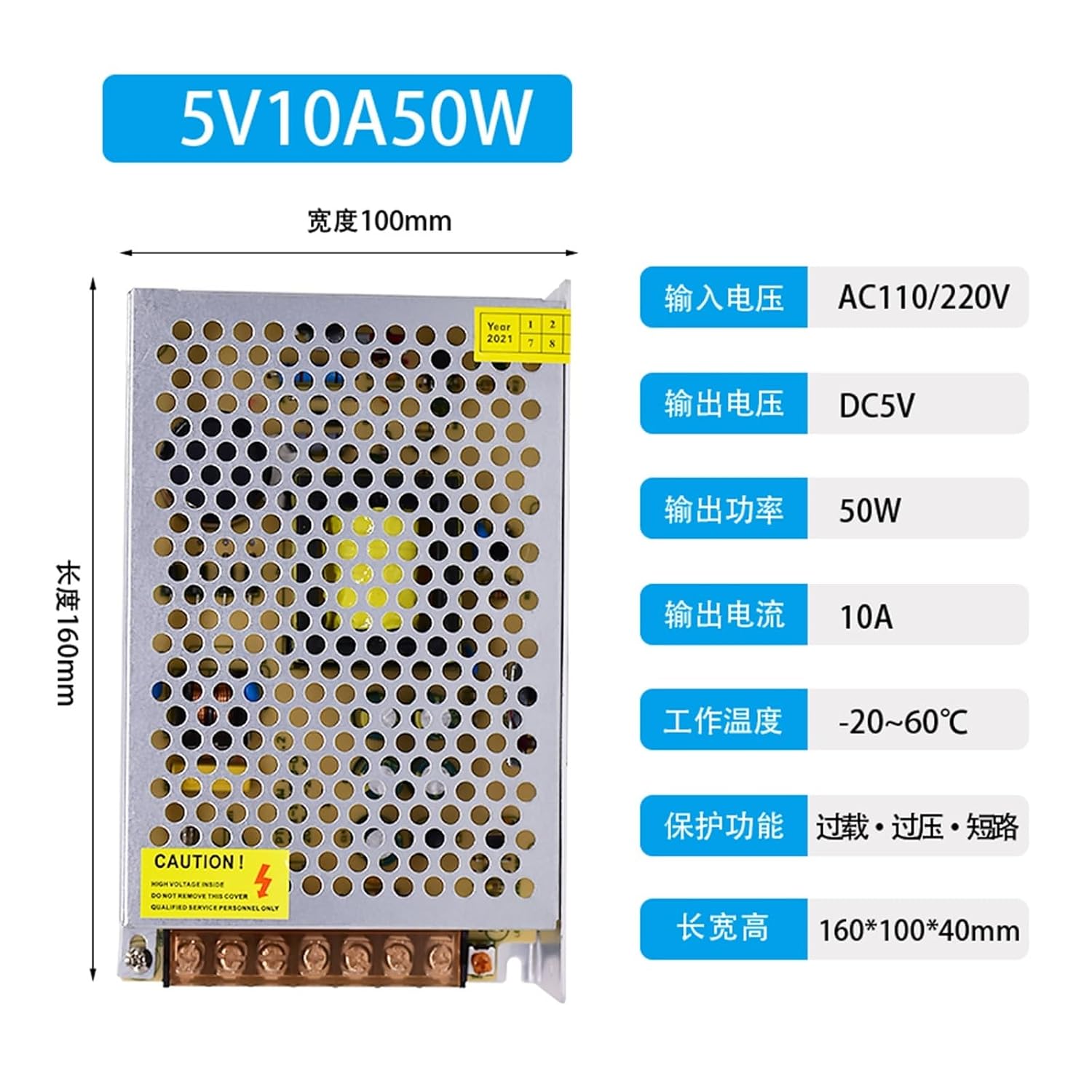 220V to 5V40A60A Switching Power Supply 200W300W350W Door Head Display Transformer 5V Ultra-Thin Power Supply(5V10A50W Regular Model)