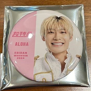 EBiDANmuseum 超特急タクヤ入場特典ランダムポストカード缶バッジセット EBiDANmuseum 超特急タクヤ入場特典ランダムポストカード缶