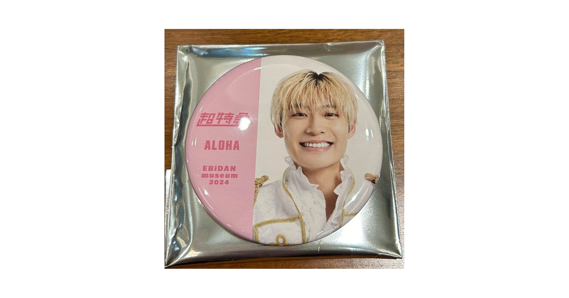 超特急 アロハ グッズ 超特急 OFFICIAL on X: 