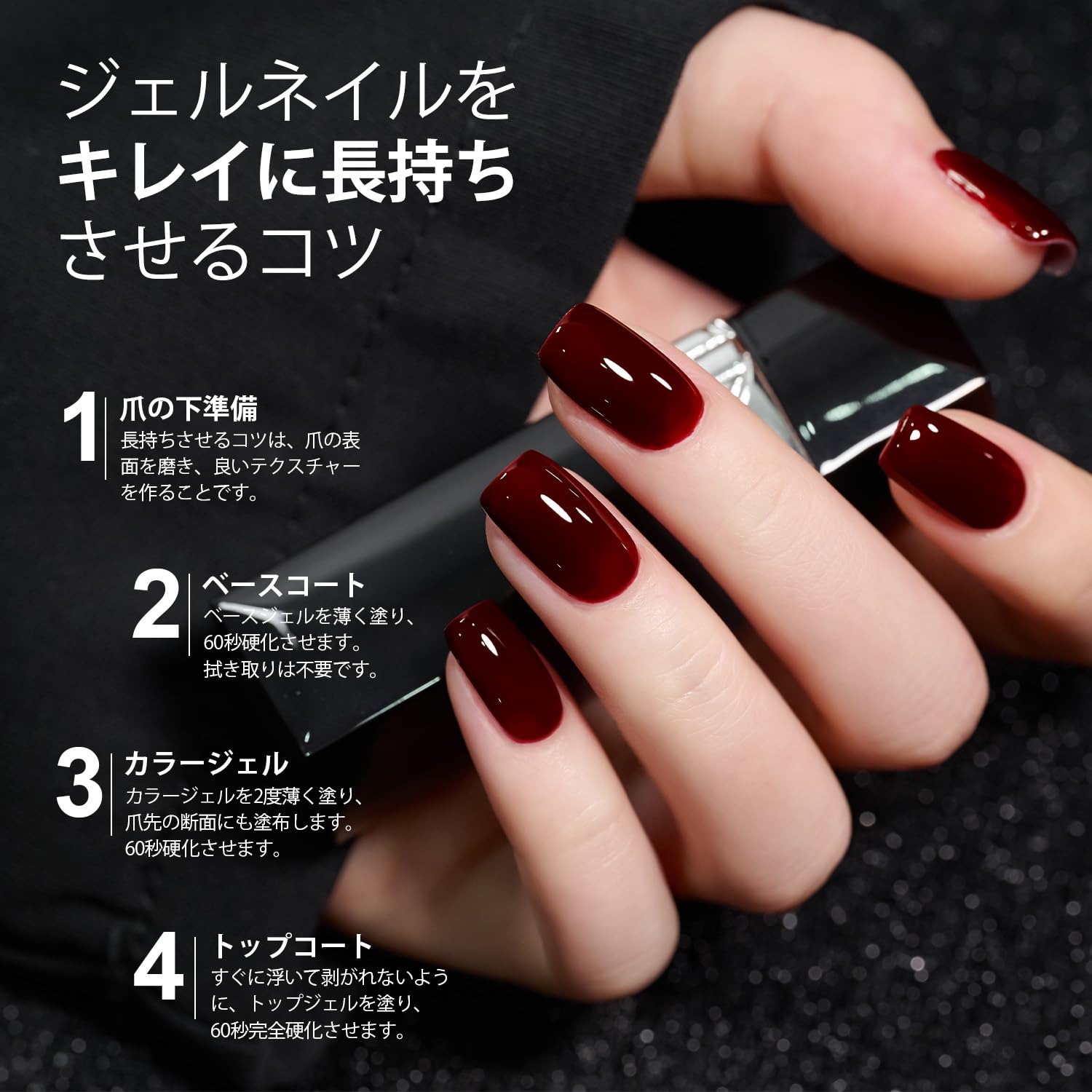 Amazon | GAOY ジェルネイル カラージェル ダークレッド 単色 16ml UV