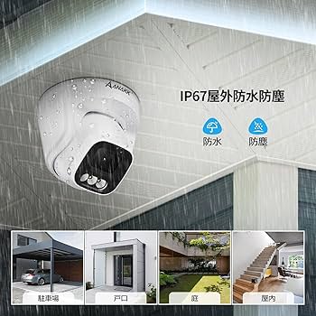 Amazon.co.jp: Anakk 防犯カメラ 屋外 500万画素対応 2台 130