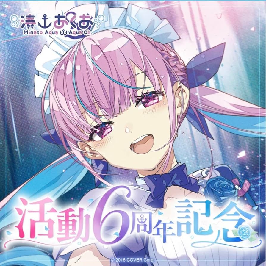 【即購入〇】フルセット湊あくあ活動6周年記念 Amazon.co.jp: フルセット湊あくあ 活動6周年記念 : おもちゃ