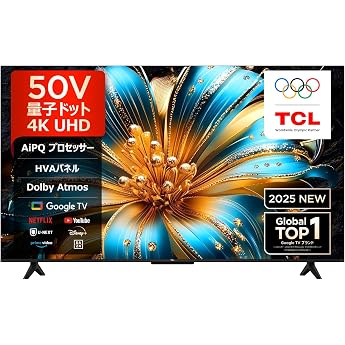 【Amazon.co.jp限定】TCL TV 50-inch 4K Quantum Dot 50T6C LCD Dolby Atmos Alexa Compatible Eye Protection Voice Search Wall Mount D