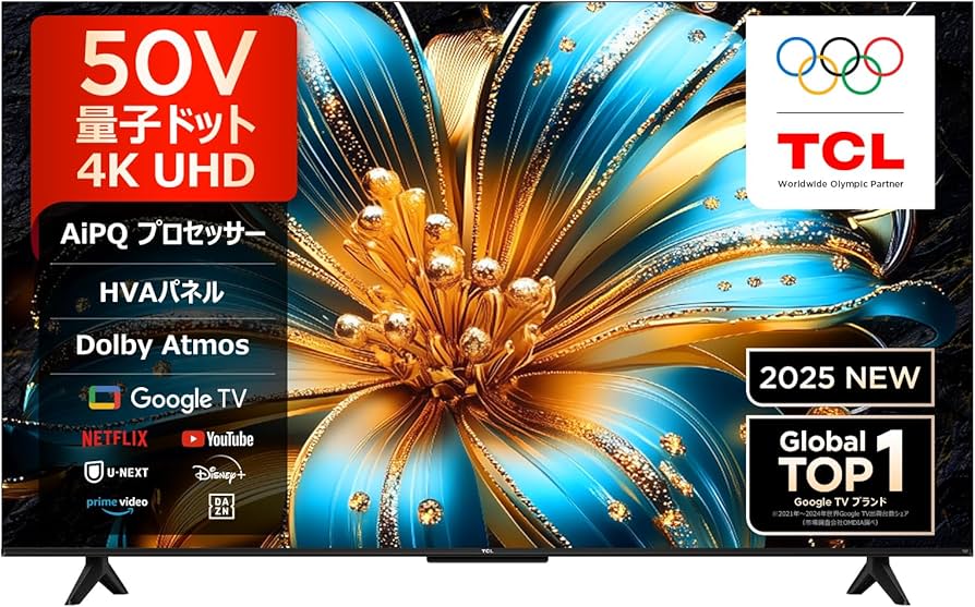 Amazon.co.jp: 【Amazon.co.jp限定】TCL テレビ 50V型 4K 量子ドット
