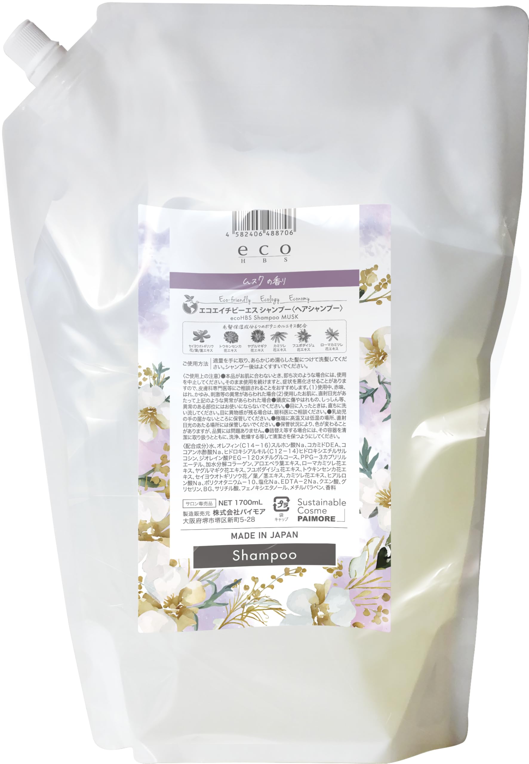 エコシャンプー1000ml 6本 compass1689300755.jpg