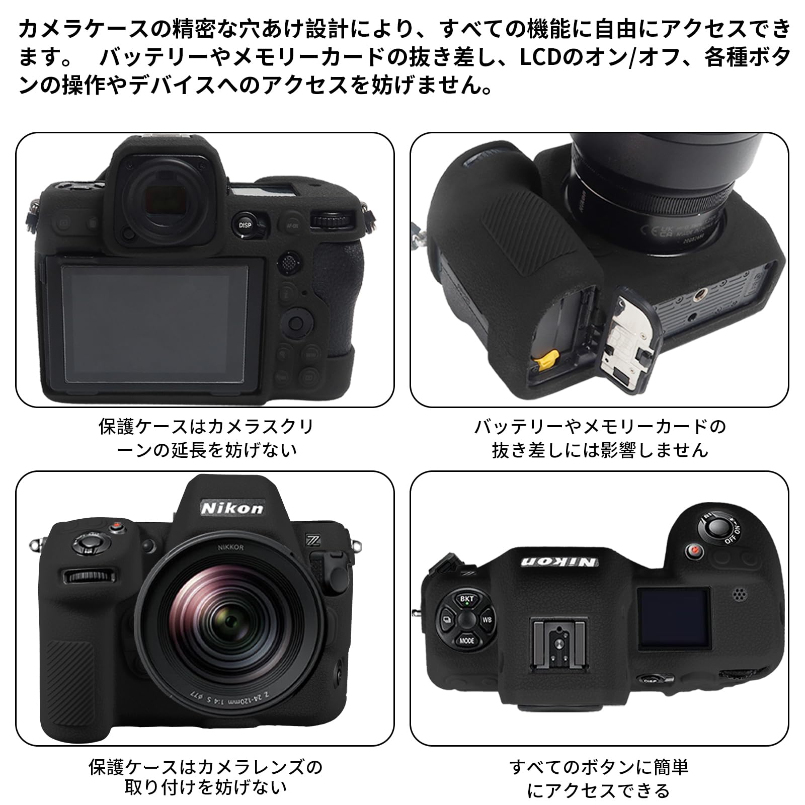 Amazon.co.jp: Easy Hood カメラケース Nikon Z8ミラーレスカメラ用
