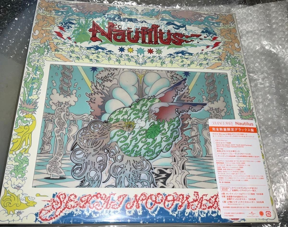 Amazon.co.jp: 完全 デラックス盤 SEKAI NO OWARI Nautilus 3CD 