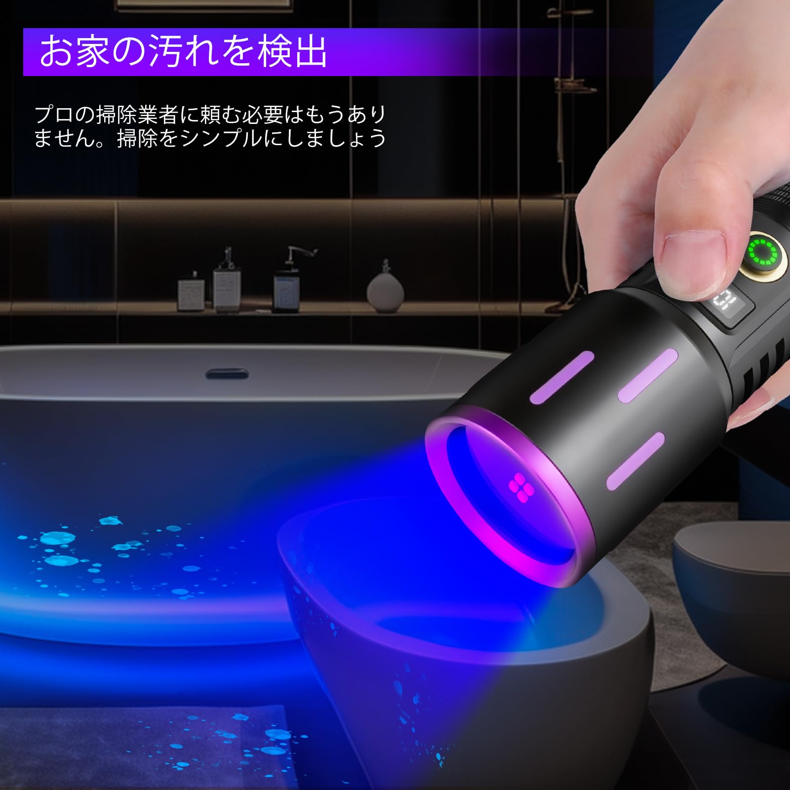 Amazon.co.jp: 365nm高出力UVフラッシュライト（UVブラックミラー