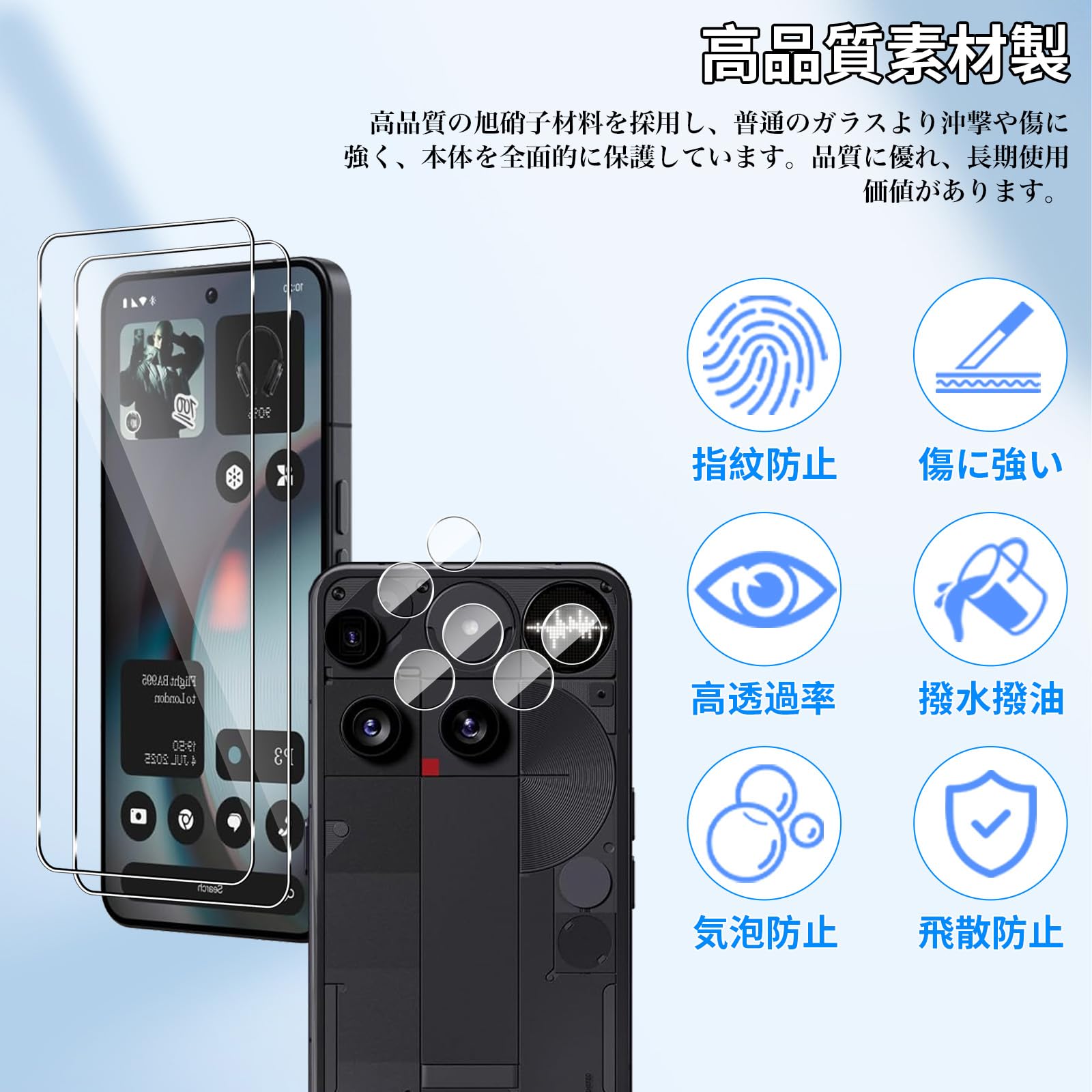 Amazon.co.jp: 【2+2枚セット】For Nothing Phone 3 ガラスフィルム(2