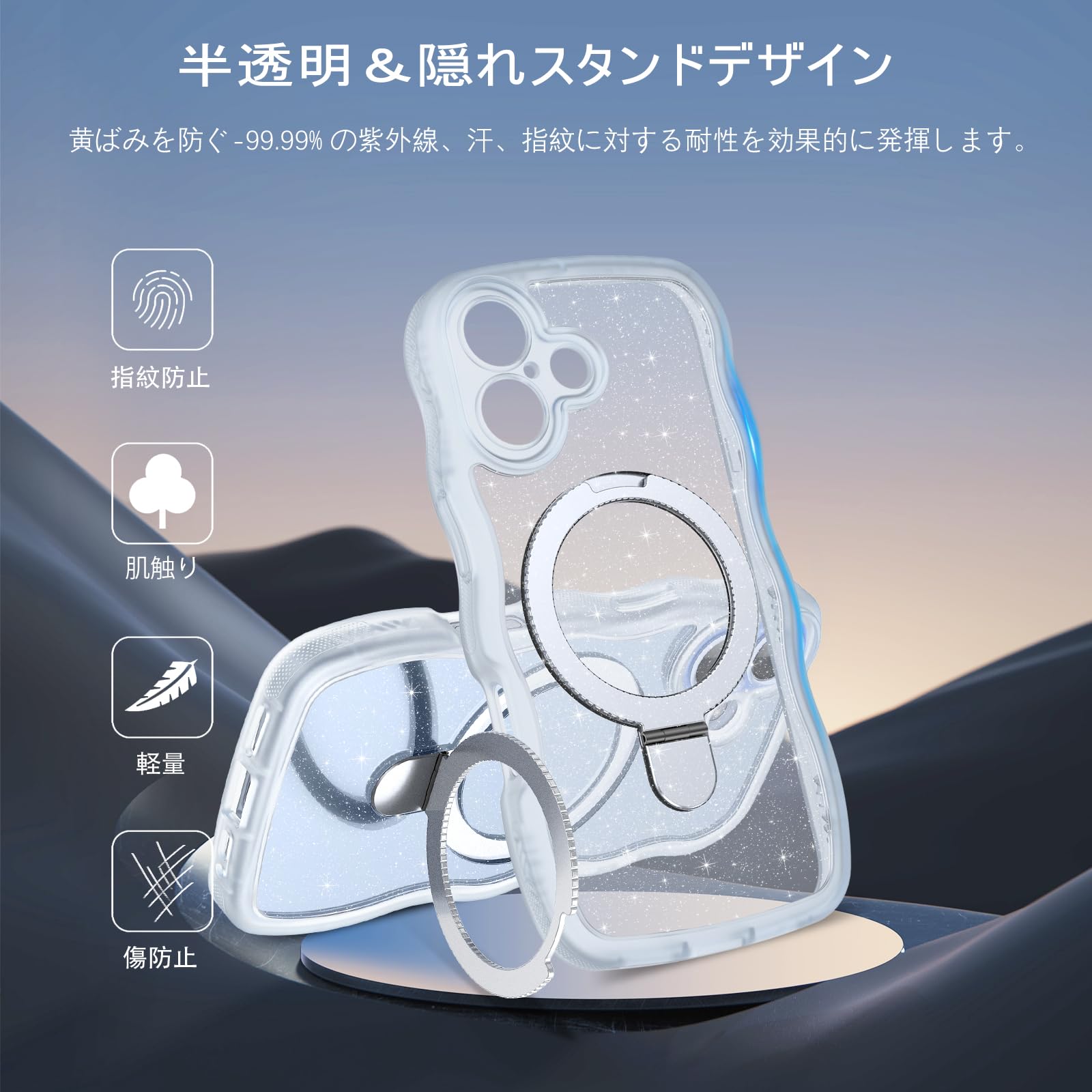 天然シェル♡キラキラ ワイヤレス充電 イエロー オリジナルiPhone