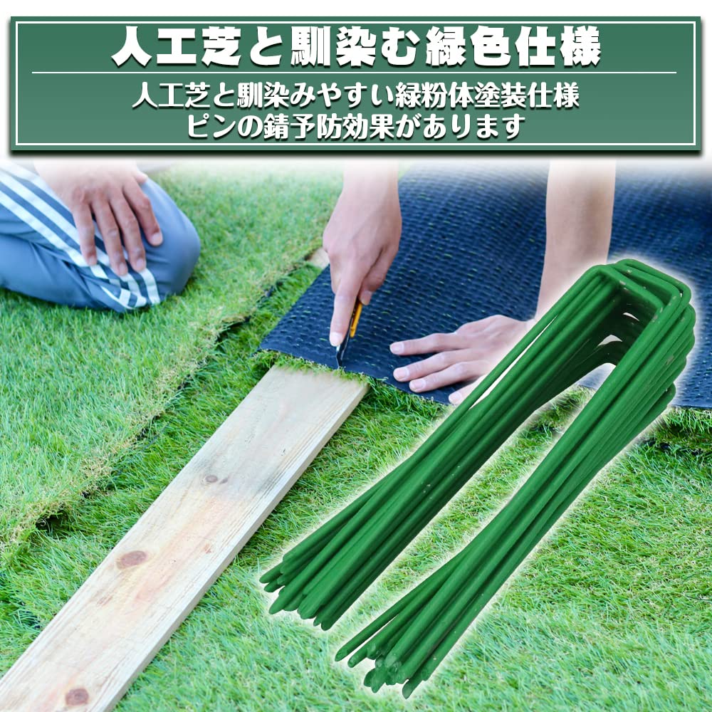 sasttie 100本セット 人工芝 ピン 防草シート 固定ピン 押さえピン U字ピン 芝生 U字釘 シートピン ガーデニング 農業 庭用(15cmx3cmx15cm)