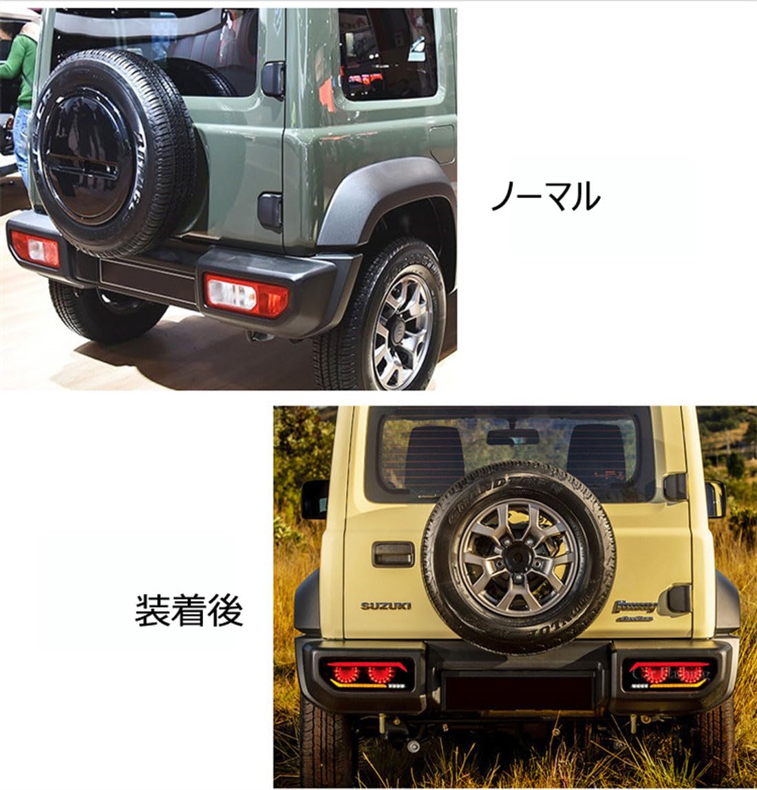 Amazon | hotimp® ジムニー JB64 シエラ JB74 ノマド JC74 流れて光る