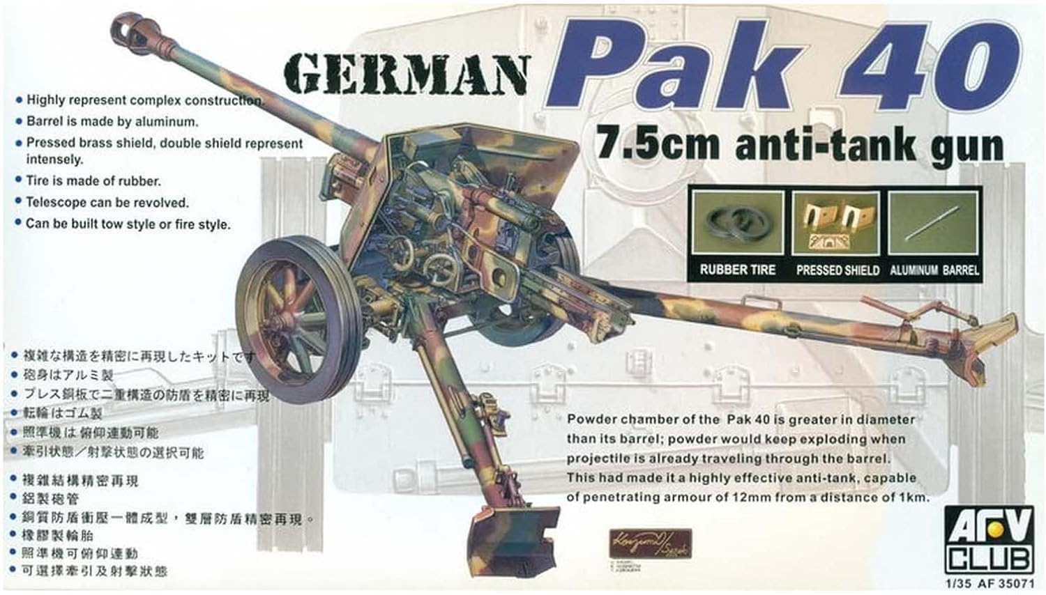 Unbekannt AFV-Club 35071 Model Kit PAK40 Gun 76 mm