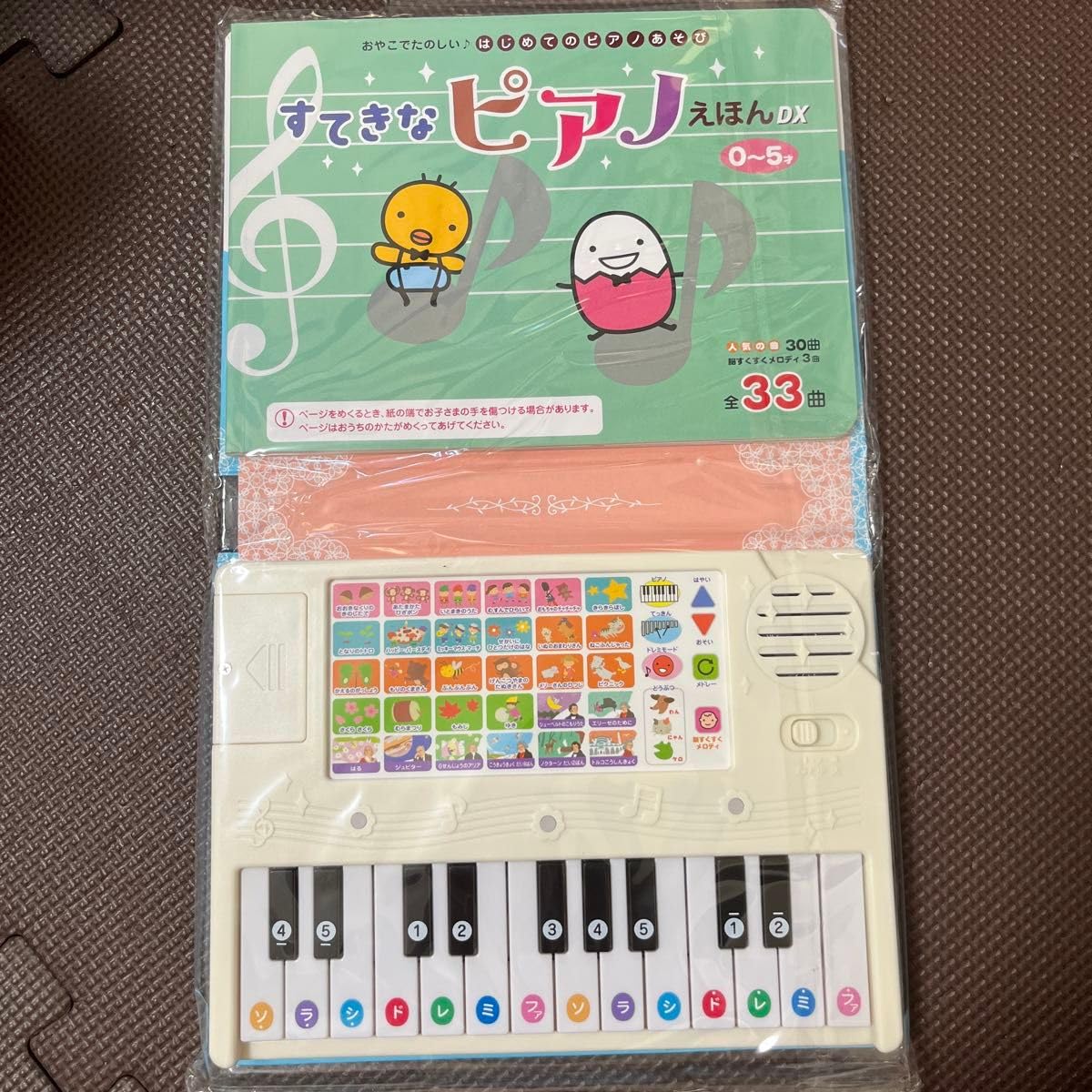 スヌーピーのピアノえほん ひだりてへん　CD付き スヌーピーのピアノえほん ひだりてへん CD付き スヌーピーの