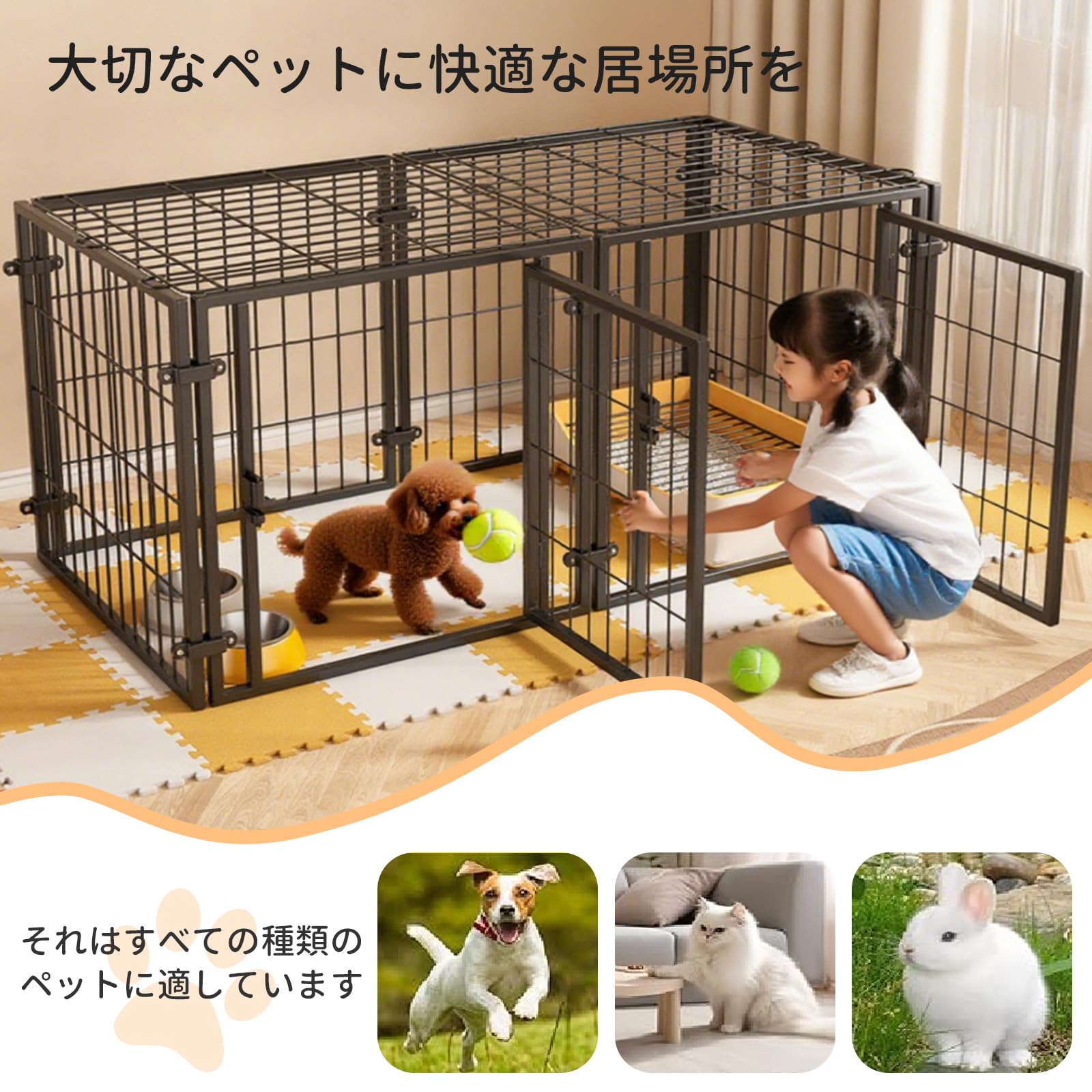 ペットサークルケージ 屋根ドア付き組立簡単脱走防止室内外兼用小型～大型犬猫に対応 楽天市場】☆楽天1位☆ ペットサークル 小 中 大型犬用 広い 軽量