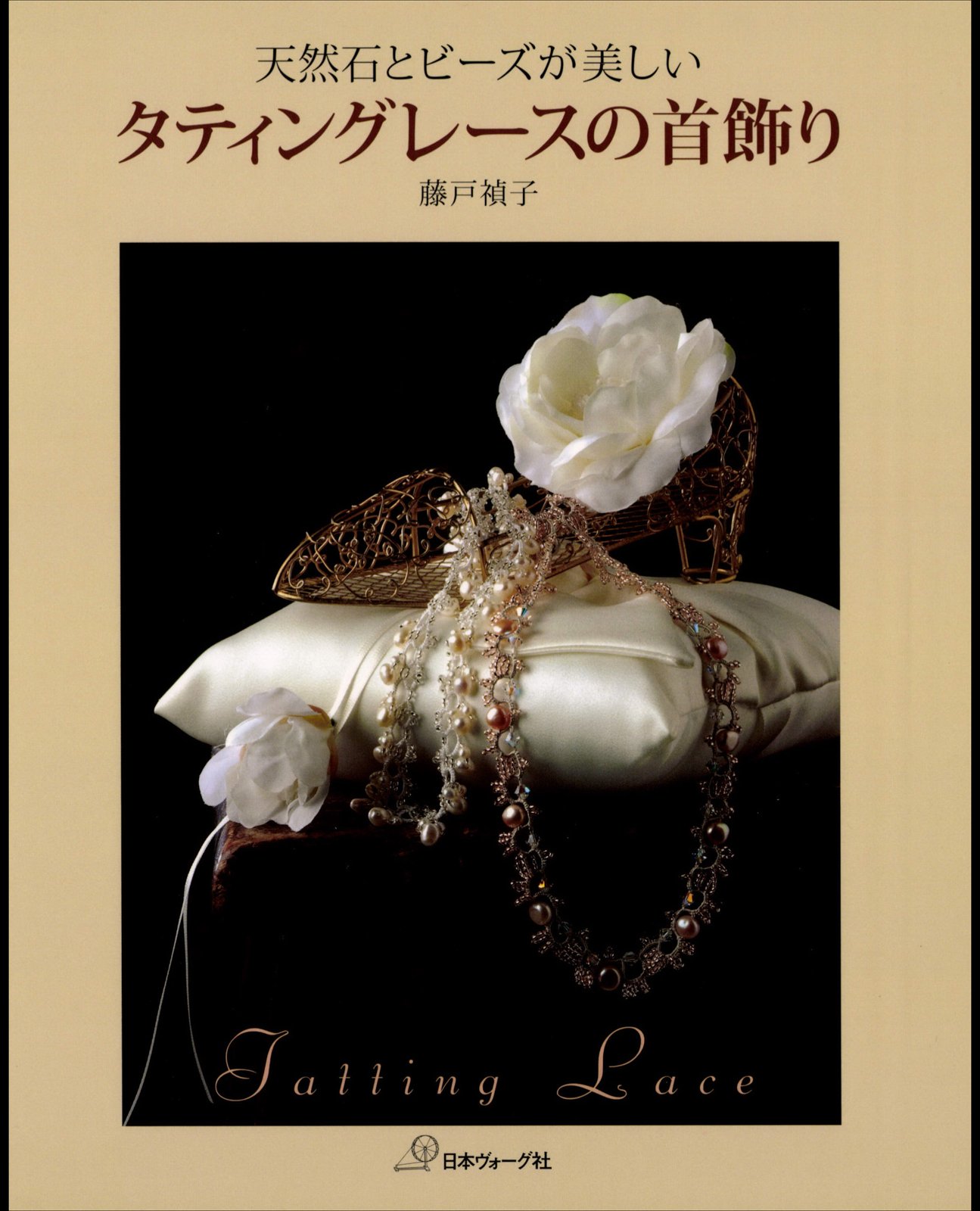 Amazon.co.jp: 藤戸 禎子: 本、バイオグラフィー、最新アップデート