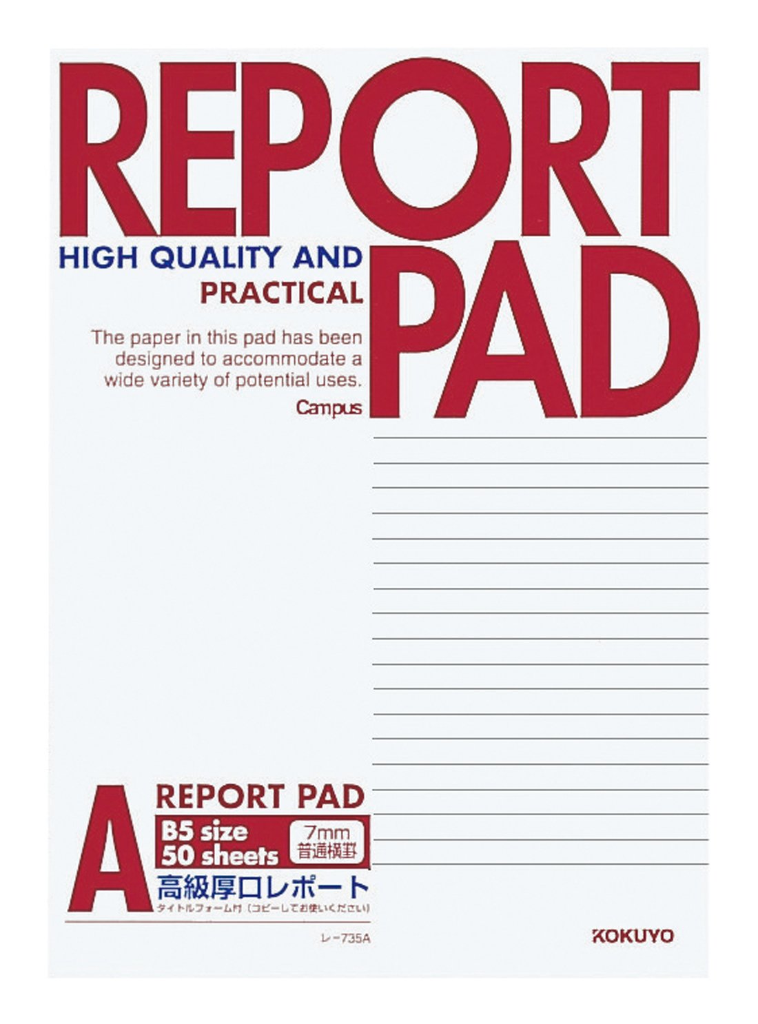 Amazon.co.jp: コクヨ レポート用紙 キャンパス B5 A罫 50枚 レ-735A