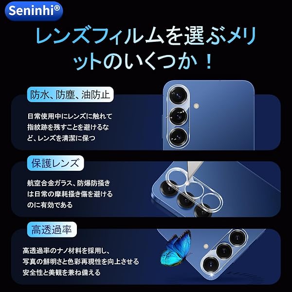 対応 Galaxy S26 5G ガラスフイルム 指紋認証対応 【2+2枚セット 日本製素材 - 高 品質 】【 galaxy s 26 フイルム(2枚入り)+ カメラフィルム(2枚入り)】 強化ガラス 液晶 ギャラクシーS26 5G 保護フィルム ケース 3D Touch対応 撥油性 超耐久 高光沢 超薄型 液晶 防塵 防滴 薄型 硬度9H 指紋防止 衝撃吸収 高透過率 飛散防止 貼り付け簡単 気泡ゼロ 極薄 指紋認証鋭敏 ラウンドエッジ加工 SENLX-TMGA26 - 5