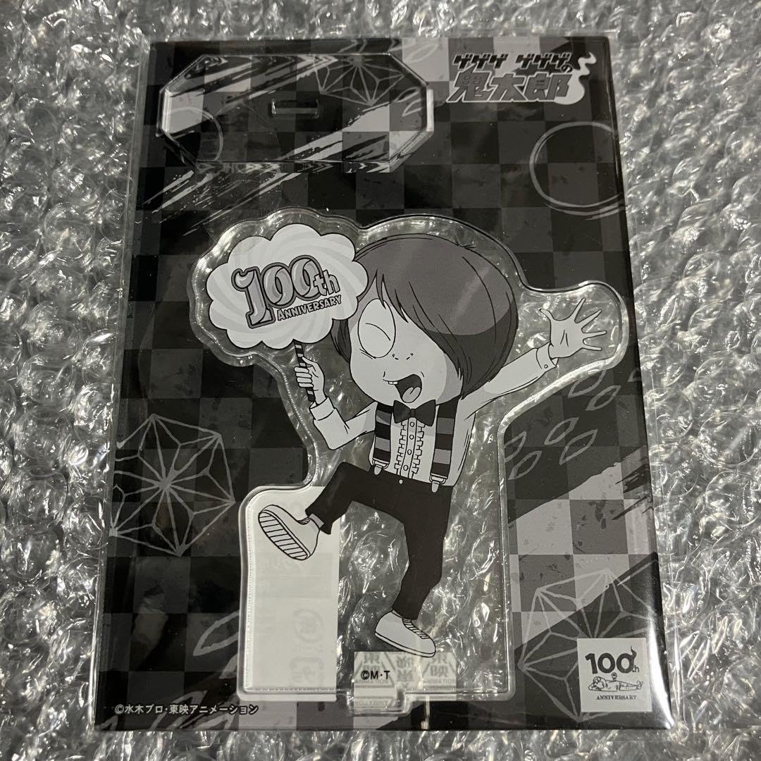 Amazon.co.jp: ゲゲゲの鬼太郎 アクリルスタンド 鬼太郎