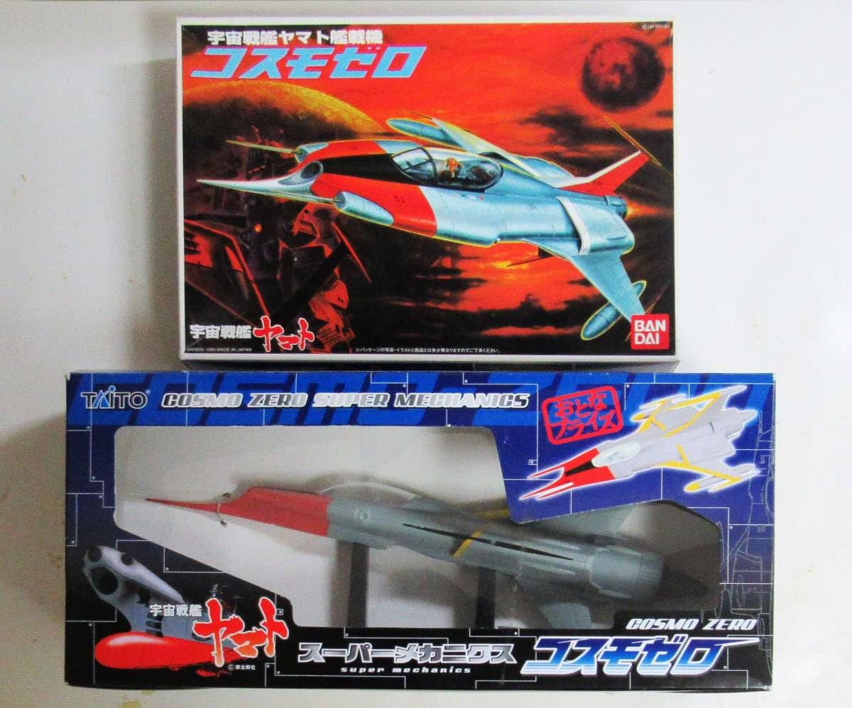 Amazon.co.jp: 宇宙戦艦ヤマト スーパーメカニクス コスモゼロ