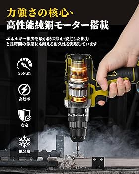 電気ドリル mt-0002181.jpg