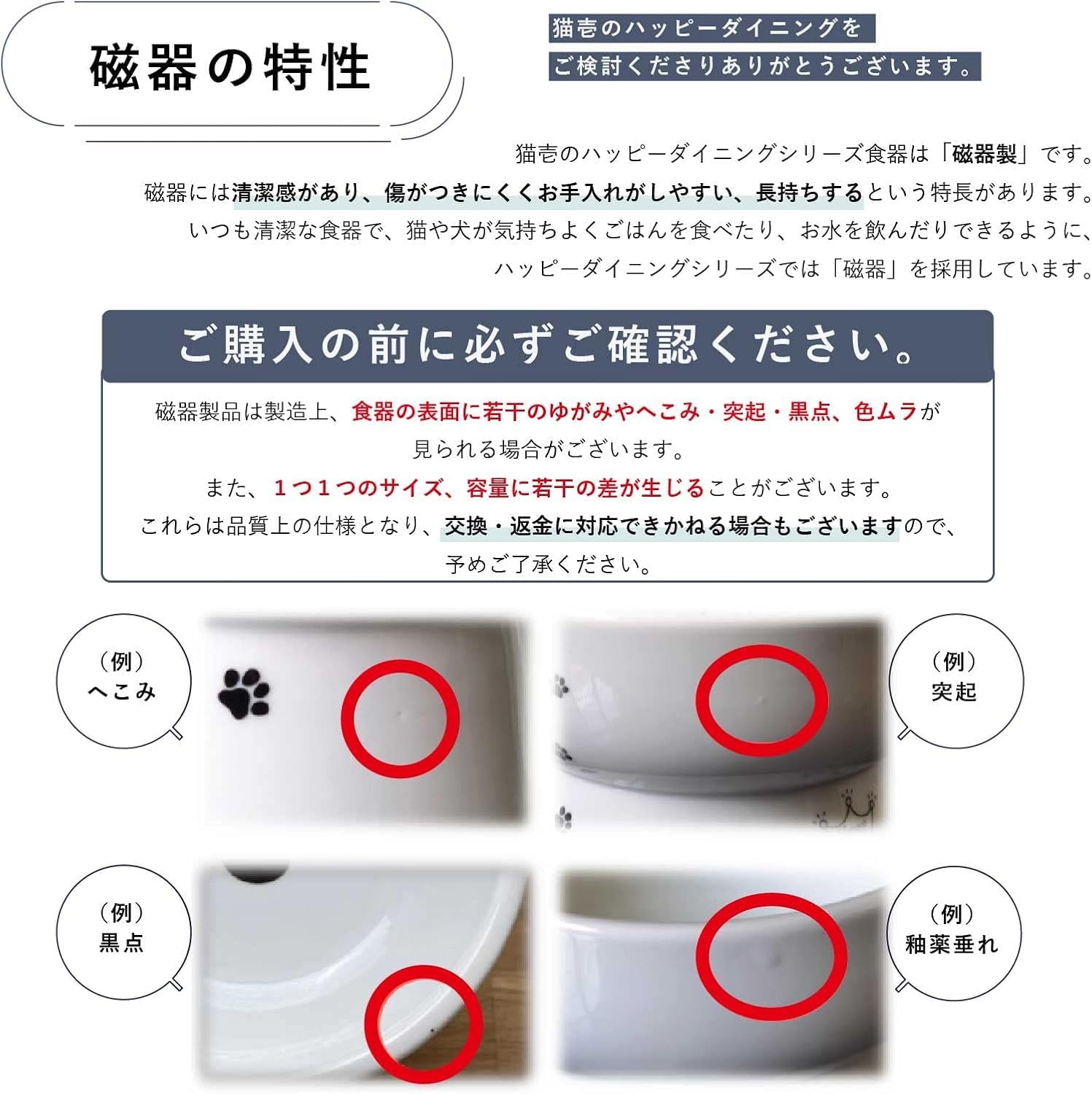 Amazon | 猫壱 ハッピーダイニング 犬用 脚付フードボウル レギュラー 