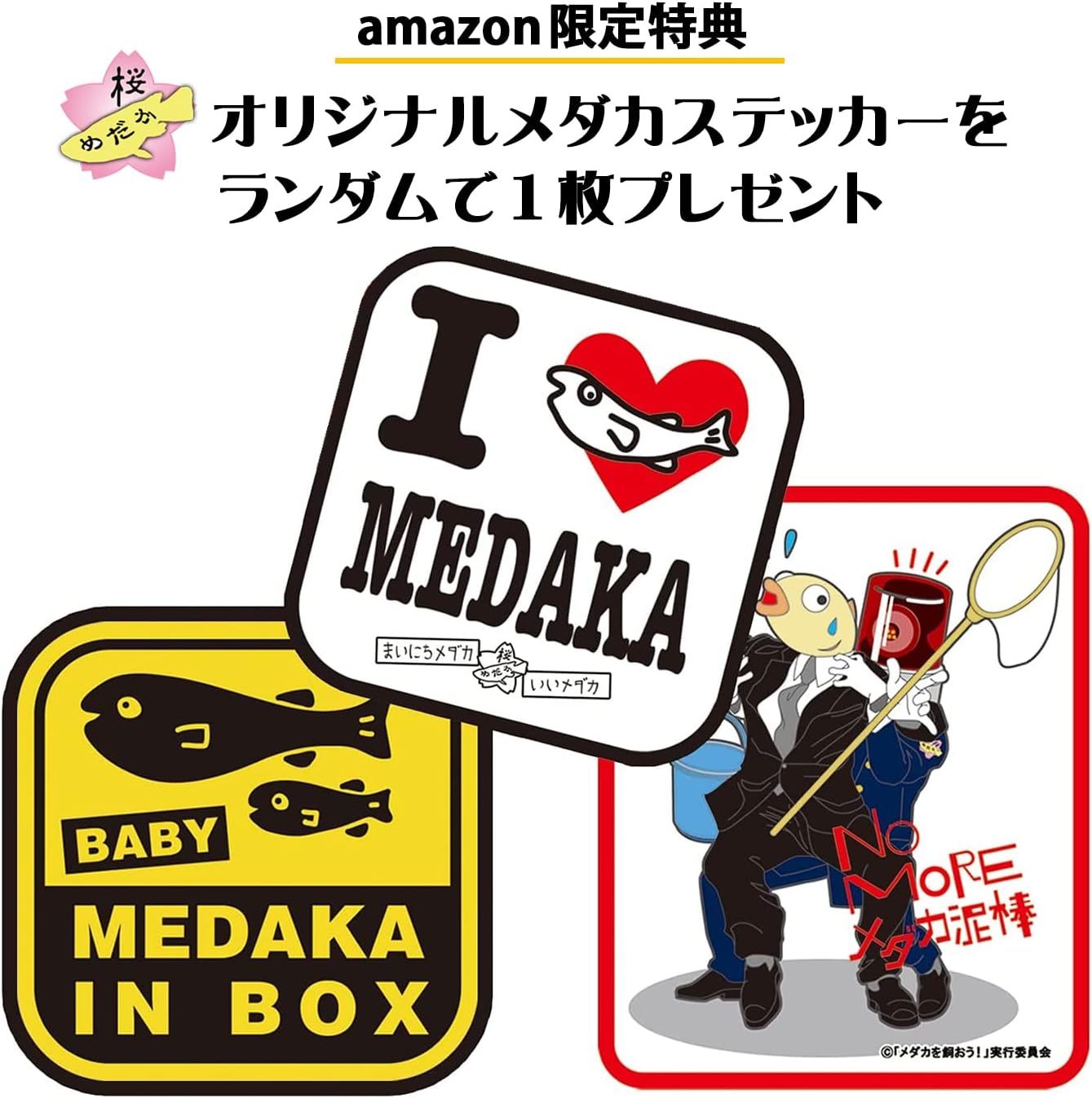 Amazon バクテリア本舗 弁慶 1l 2本セット Amazon限定特典 桜めだか オリジナルメダカステッカー バクテリア本舗 水質テスト 管理用品 通販 Amazon バクテリア本舗 弁慶 1l 2本セット Amazon限定特典 桜めだか オリジナルメダカステッカー バクテリア本舗 水質テスト 管理用品 通販