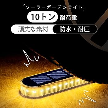 ☆特別な柄模様　ガーデンライト ソーラーライト フェンス　防塵 Amazon.co.jp: MY KOZARU ソーラー 屋外 フェンスライト