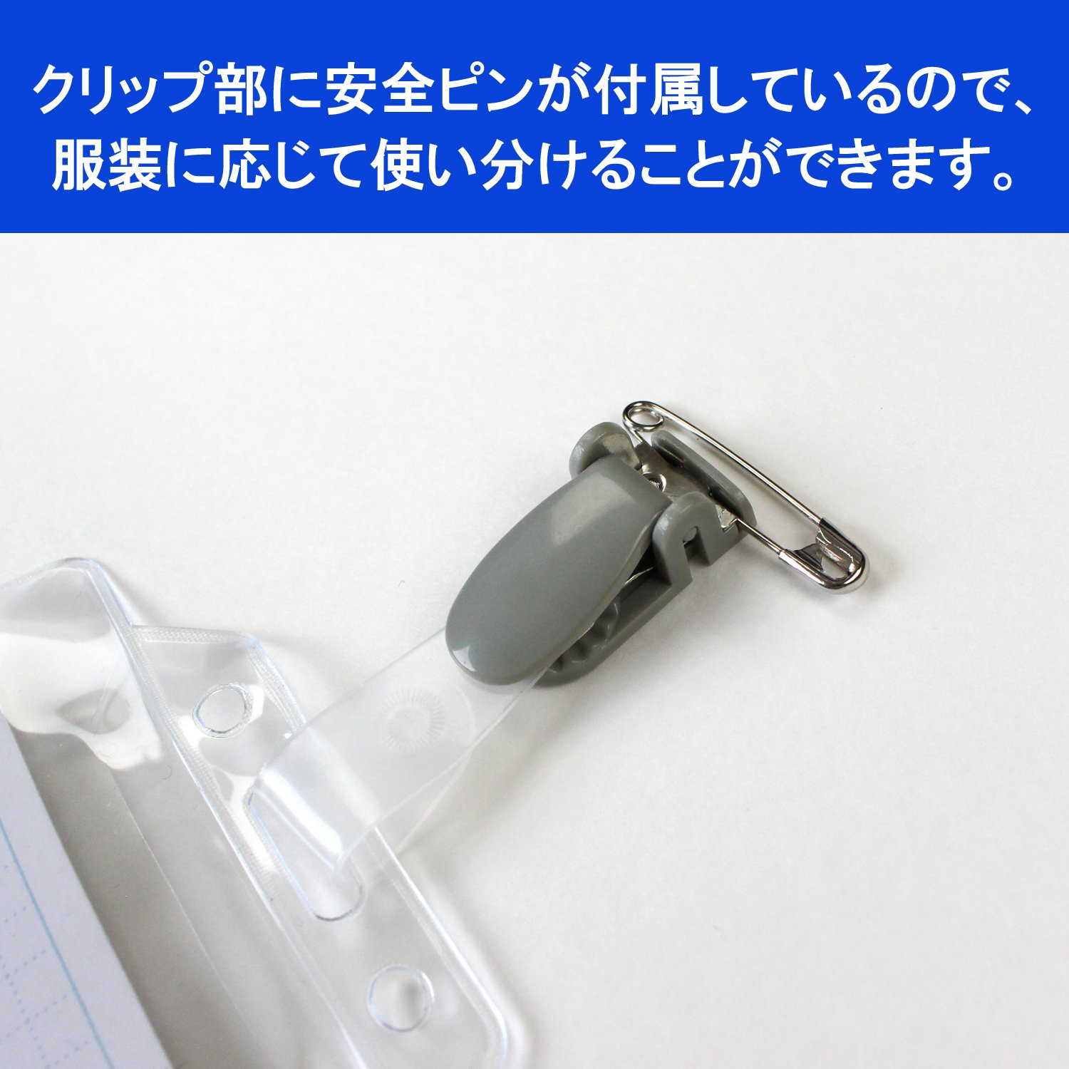 Amazon | レモン IDカードホルダー クリップ付 20個セット 887038×10P