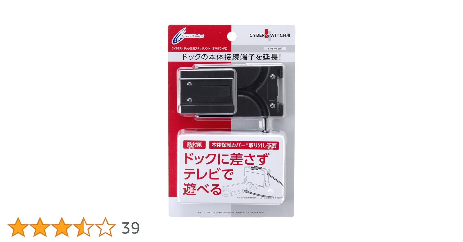 Nintendo switch本体+ドック(状態かなり悪め) Switch】TVモードのとき、テレビの映像が乱れたり点滅したりし