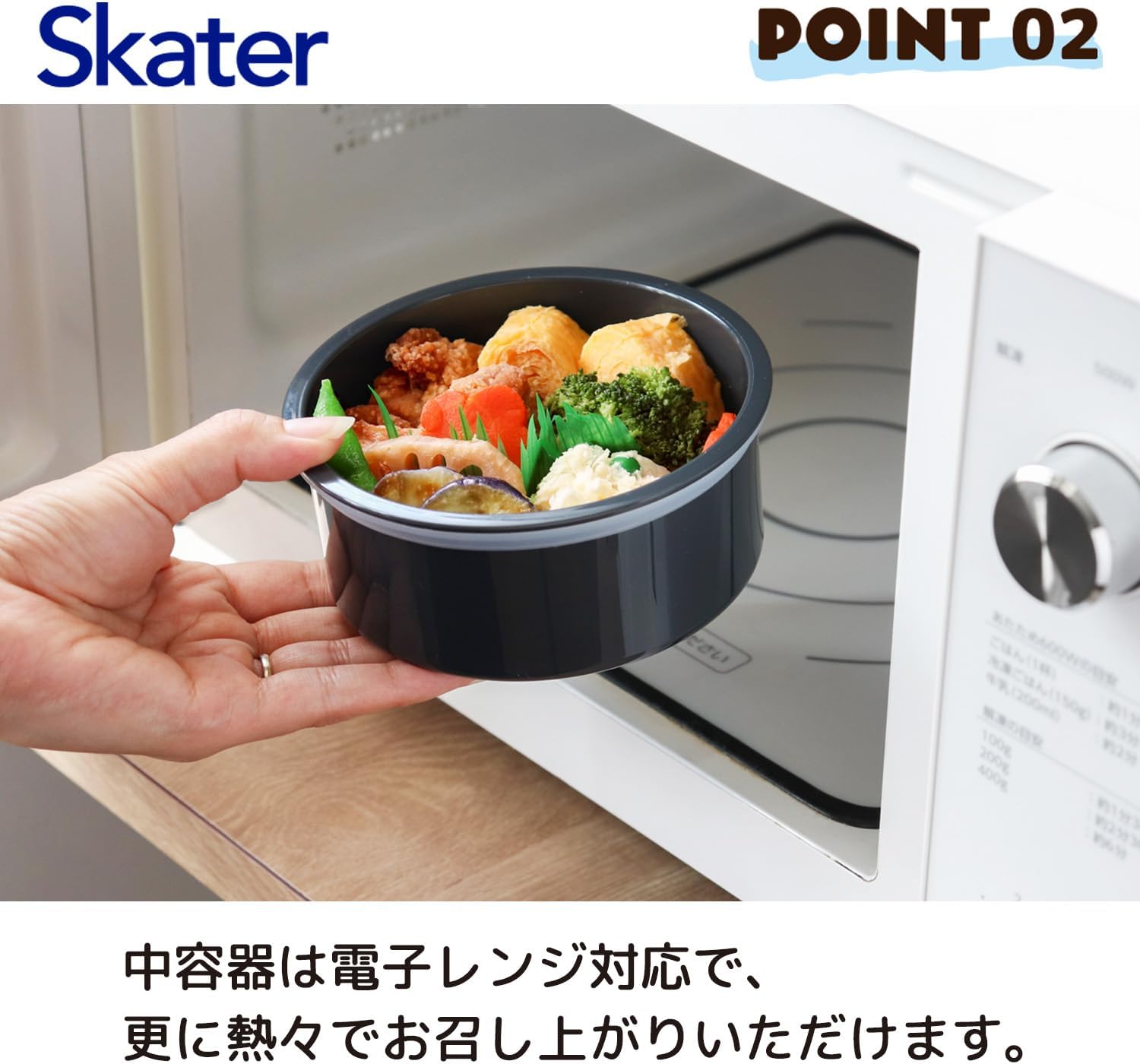 スケーター(Skater) 保温 弁当箱 丼ぶりタイプ 1050ml 大容量 真空断熱構造 抗菌 STLB3AG