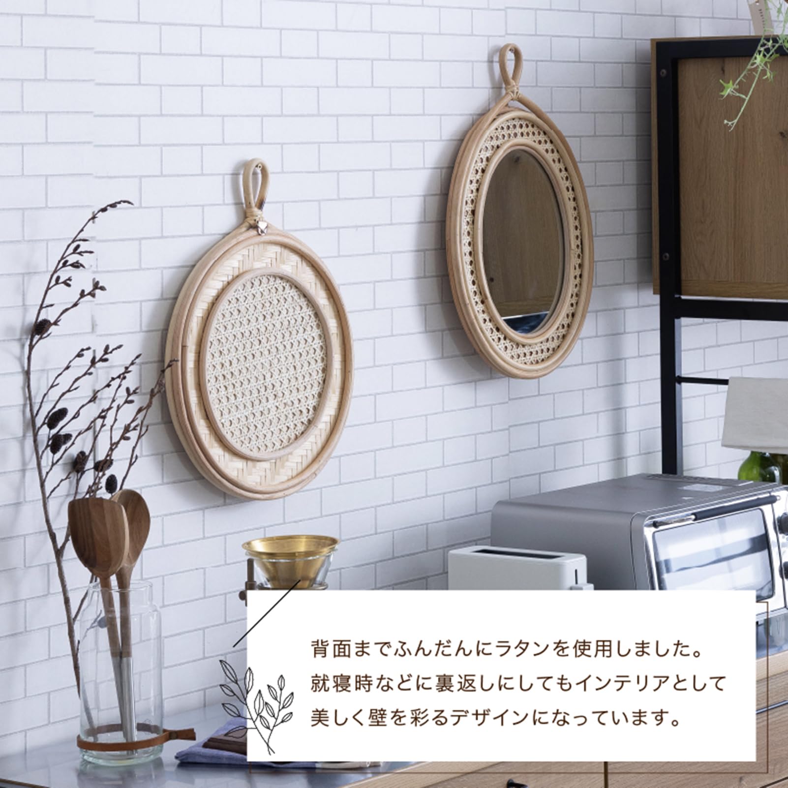 アノニマス ビンテージ ラタン ウォールミラー 籐の壁掛け鏡 ナチュラル モダン Amazon.co.jp: nora.(ノラ) 鏡 壁掛けミラー ラタン 籐 おしゃれ