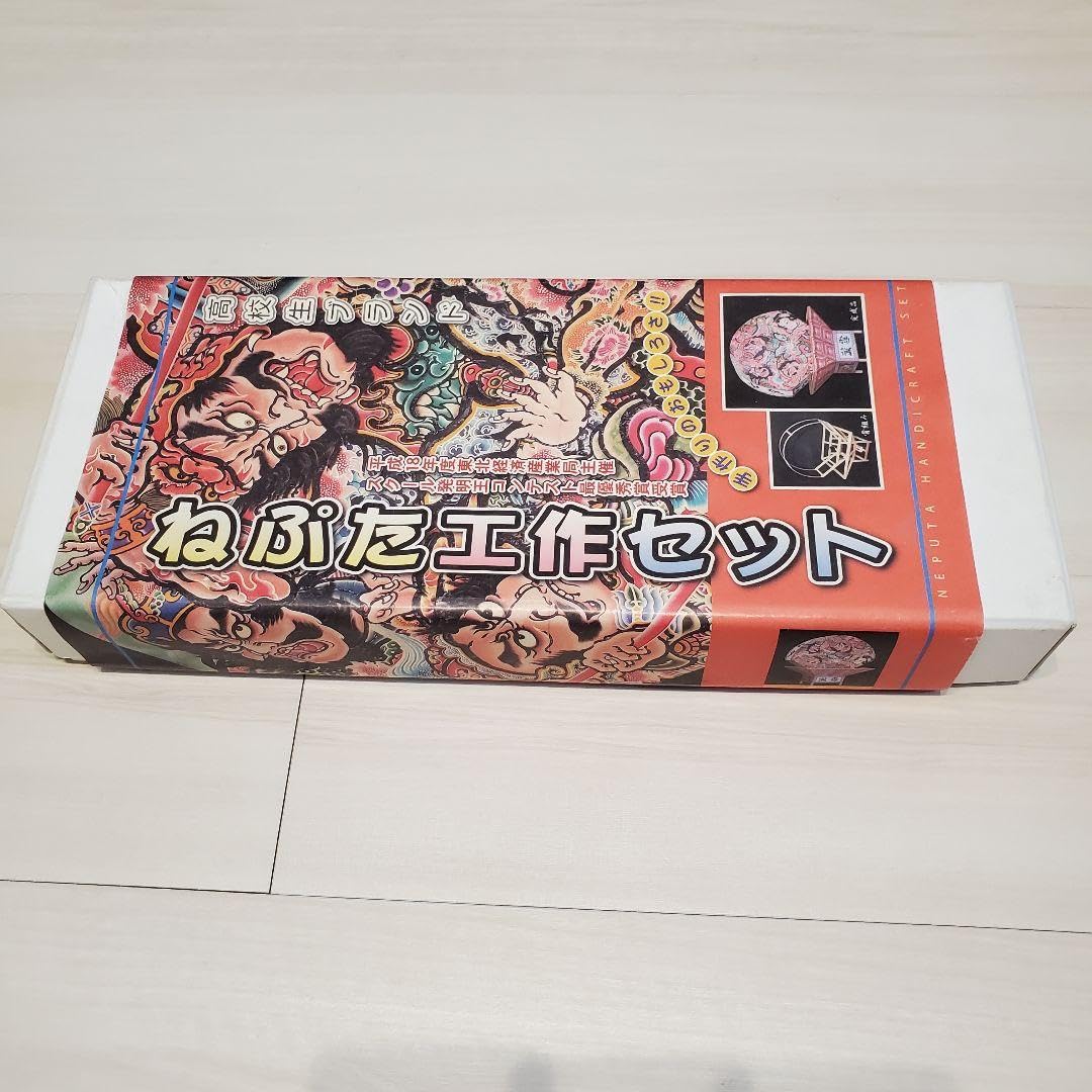 Amazon.co.jp: ねぷた工作セット ねぷた祭 ねぶた祭 工作 自由研究