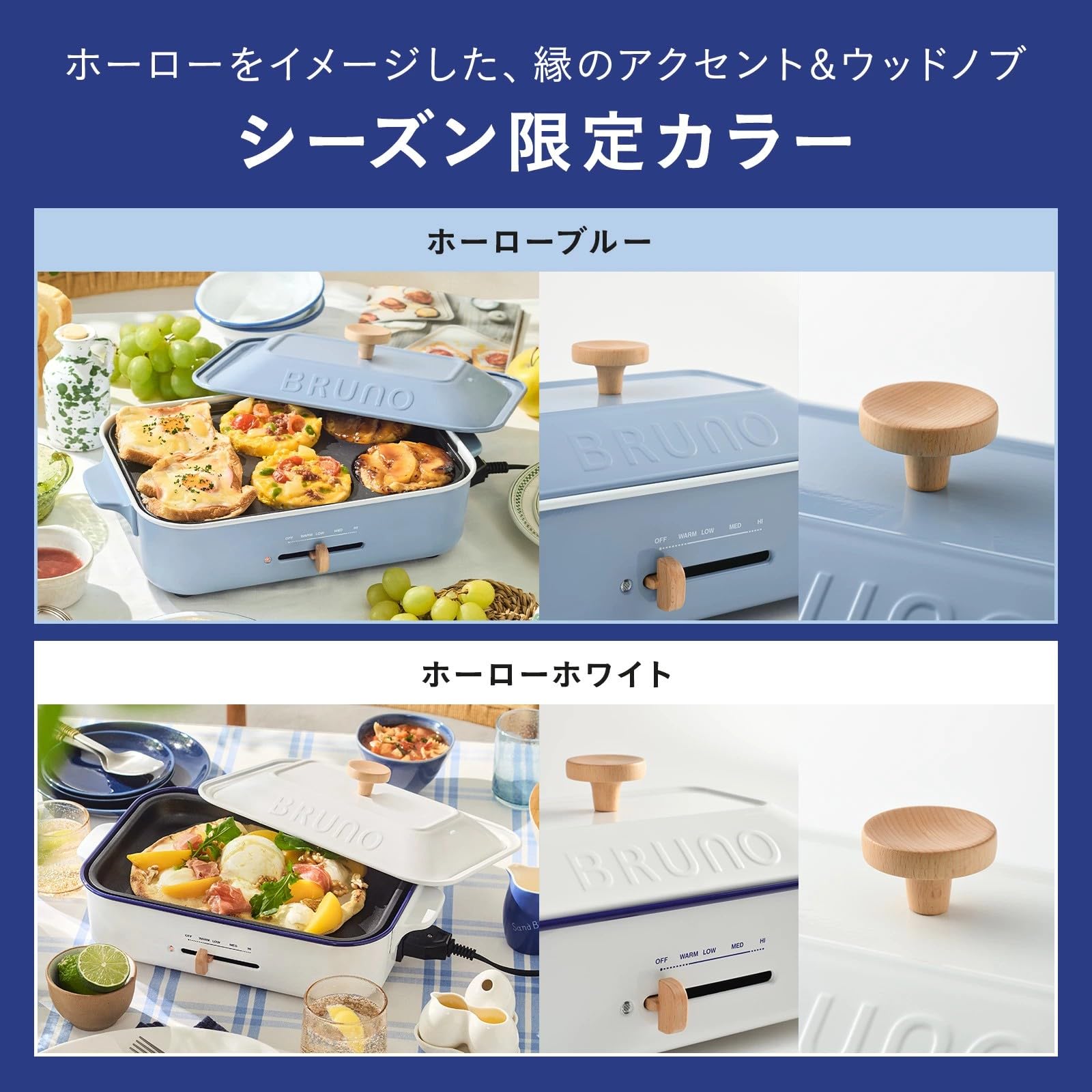 Amazon.co.jp: BRUNO ブルーノ コンパクトホットプレート 本体