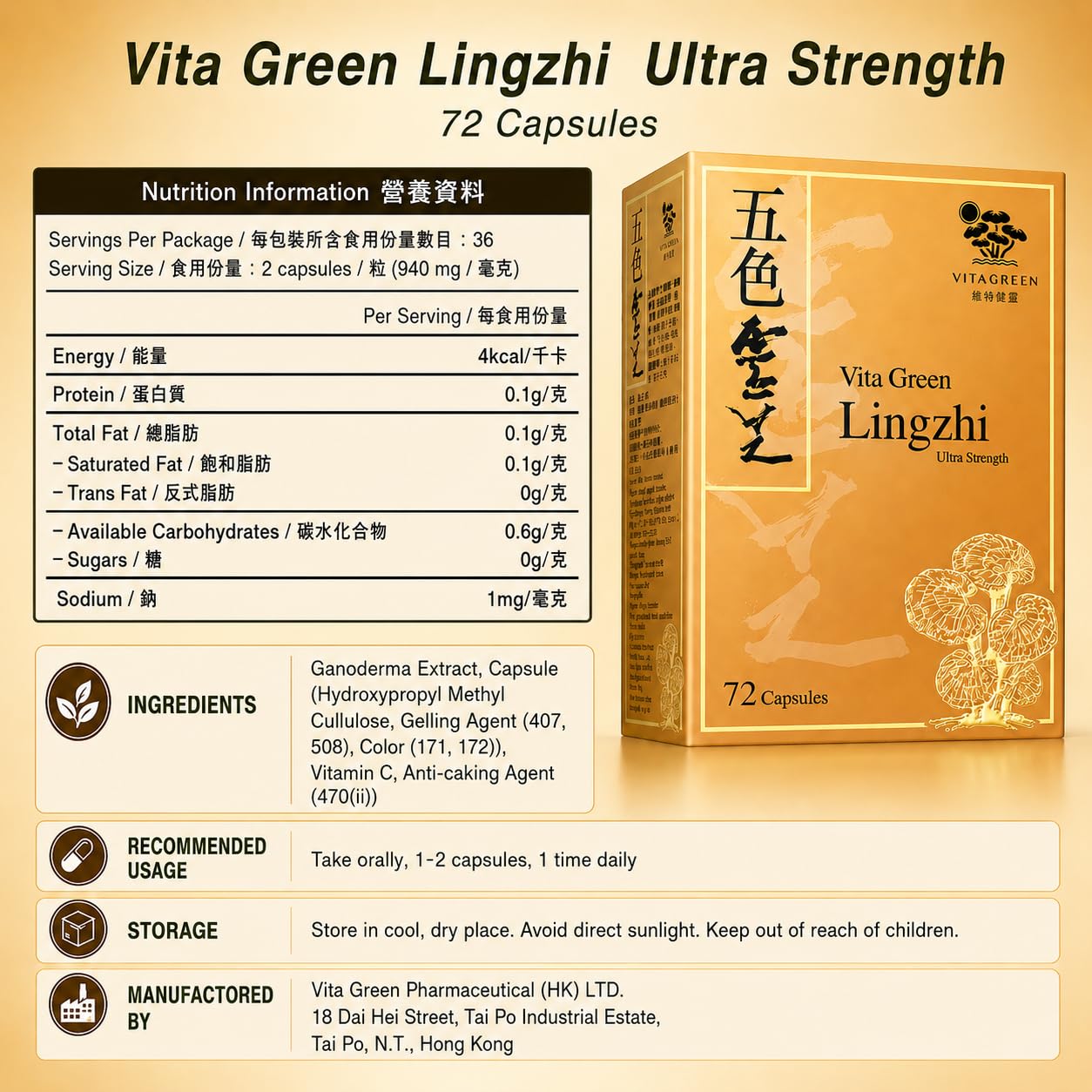 Vita Green Lingzhi Mushroom - Reishi for Immune Support (72 Capsules) — Amazon image 7