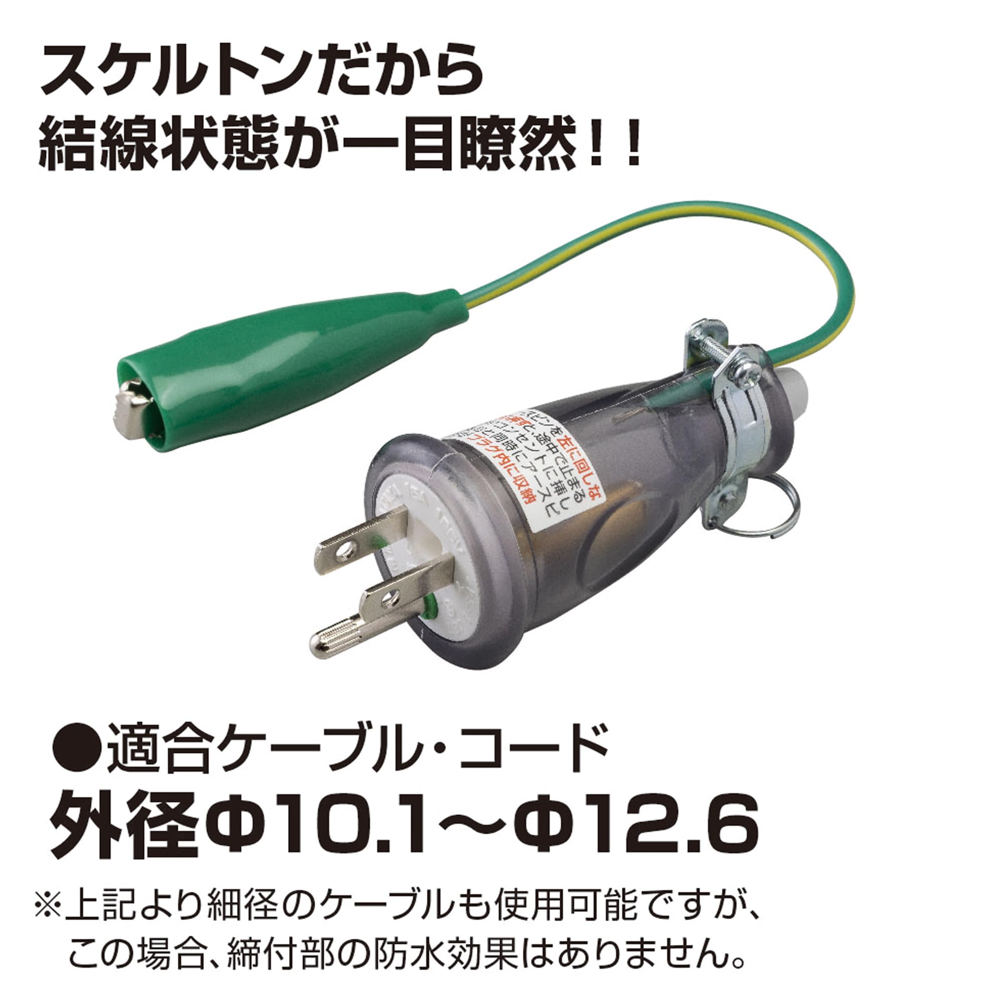 Amazon | ハタヤ (HATAYA) コードリール 屋外用 (防雨型) 取替用