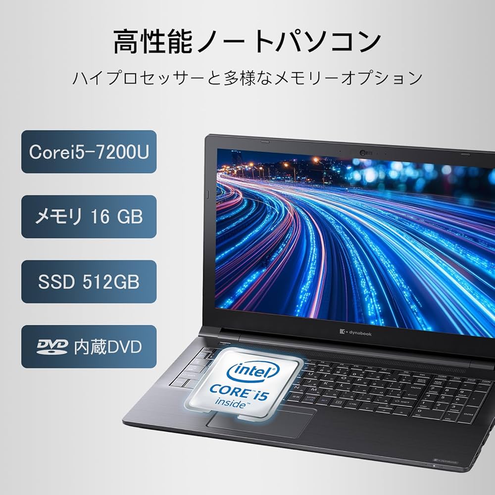 Toshiba Dynabook B55 ノートPC 15.6インチ Amazon.co.jp: ノートパソコン Dynabook B55 Windows11 整備済