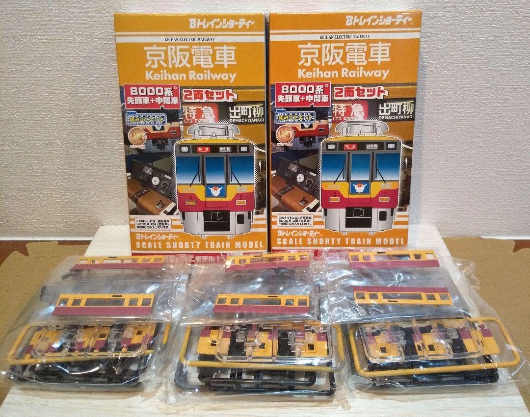 Bトレインショーティー 京阪電車 8000系2両セット スルッとKANSAI