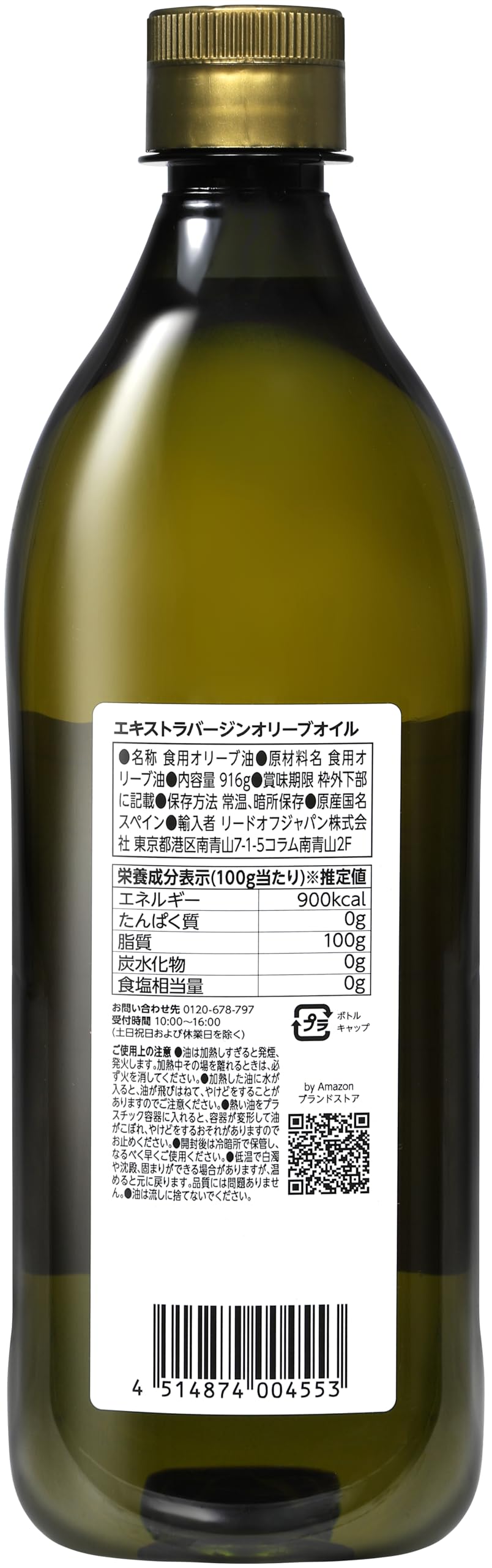 Amazon | by Amazon エキストラバージンオリーブオイル 1L | by Amazon