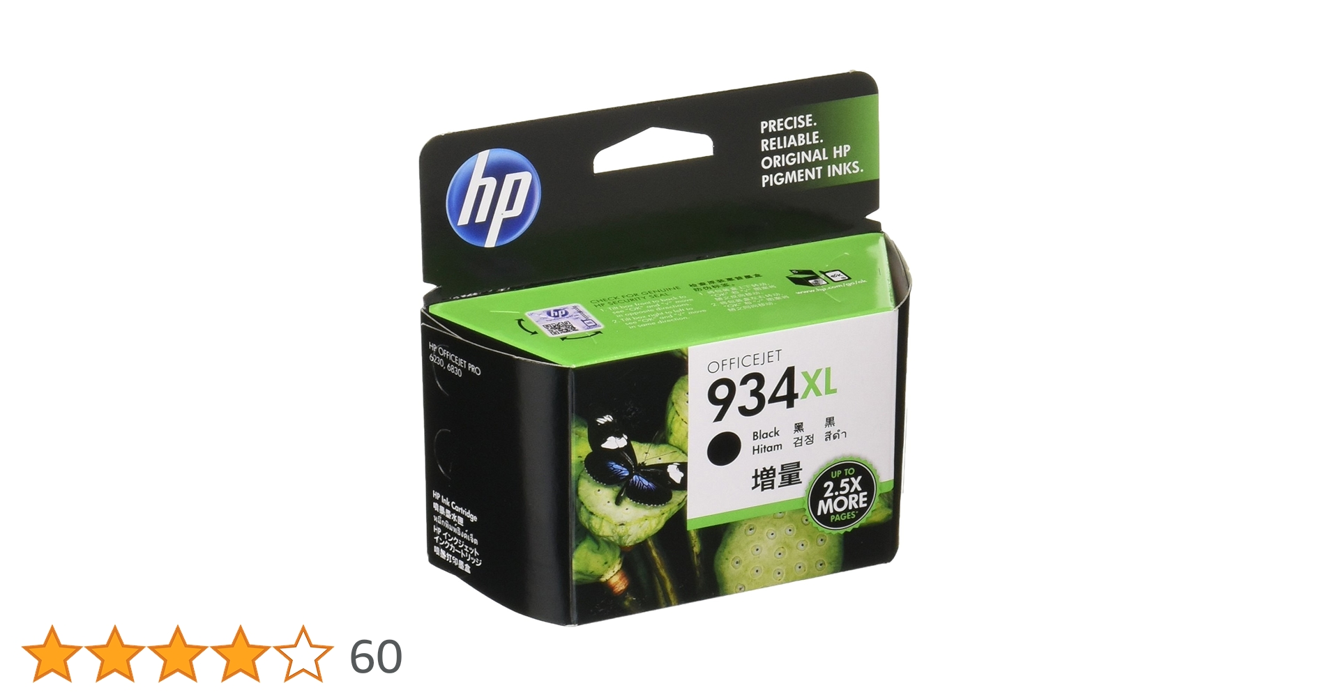 Amazon.co.jp: HP 934XL 純正 インクカートリッジ 黒 ( 増量