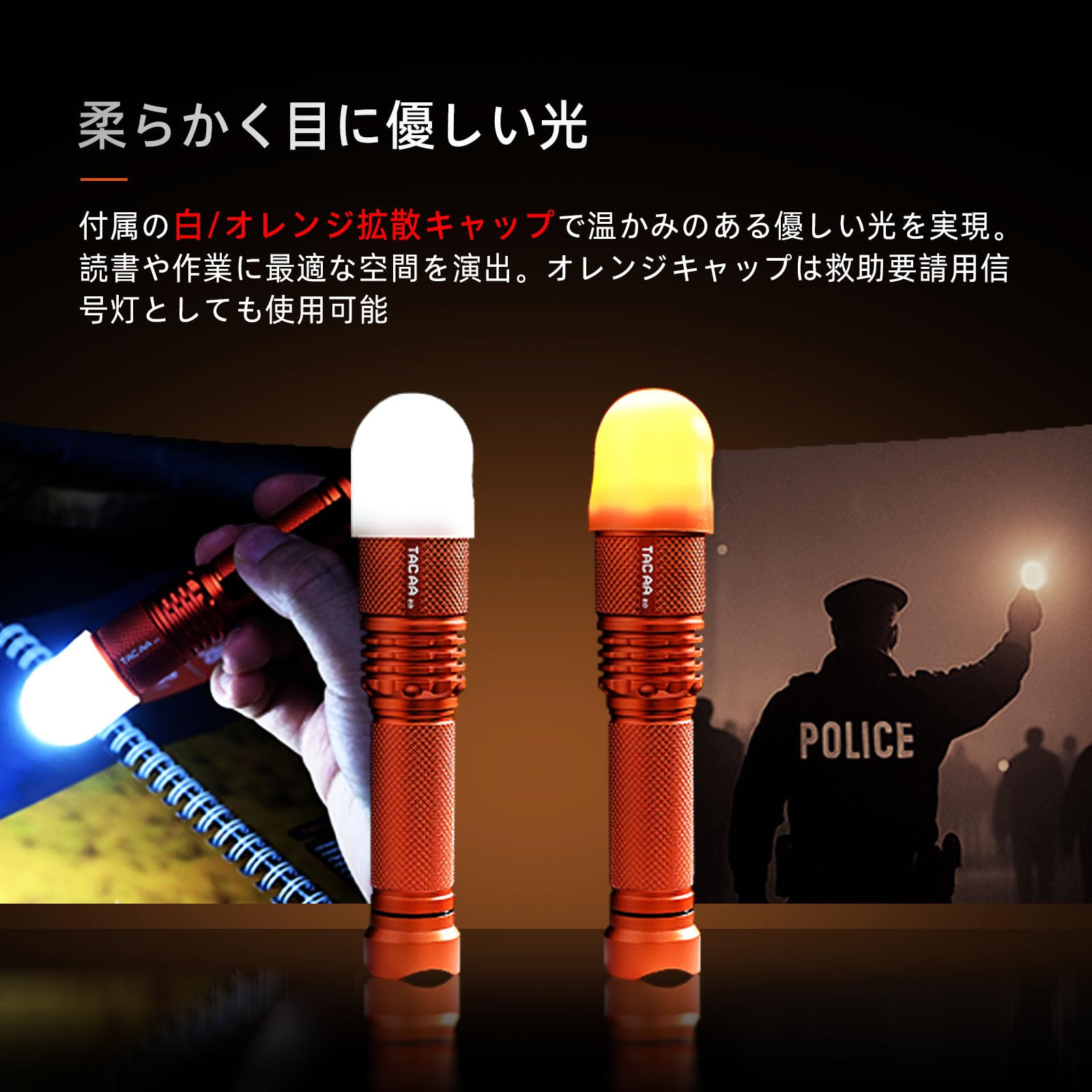 Amazon.co.jp: ACEBEAM TAC AA 2.0 懐中電灯 単三電池に対応 360