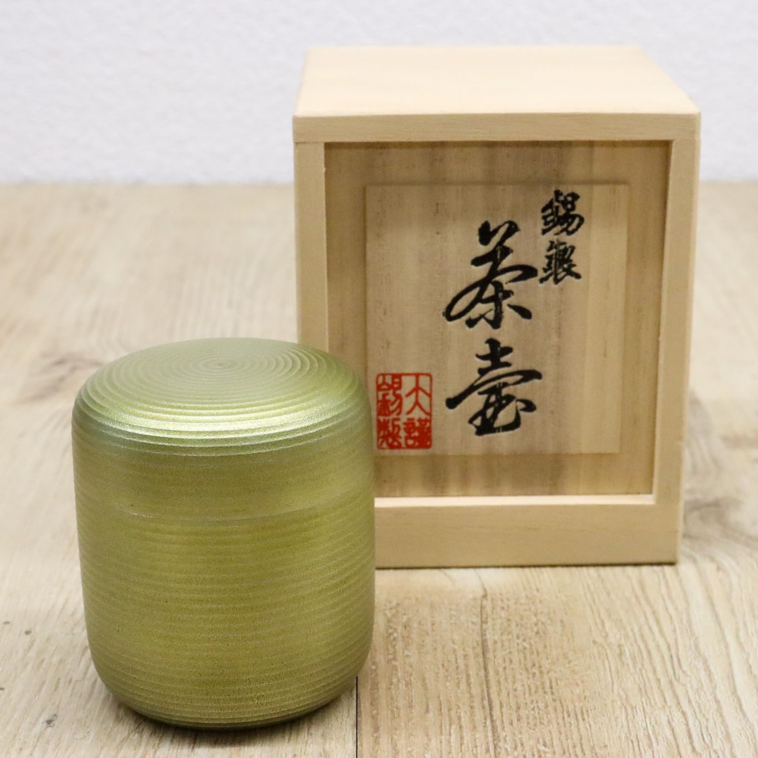 Amazon｜大阪錫器 茶壷 俵型 黄イブシ 錫製 日本製 桐箱入り 茶葉50g