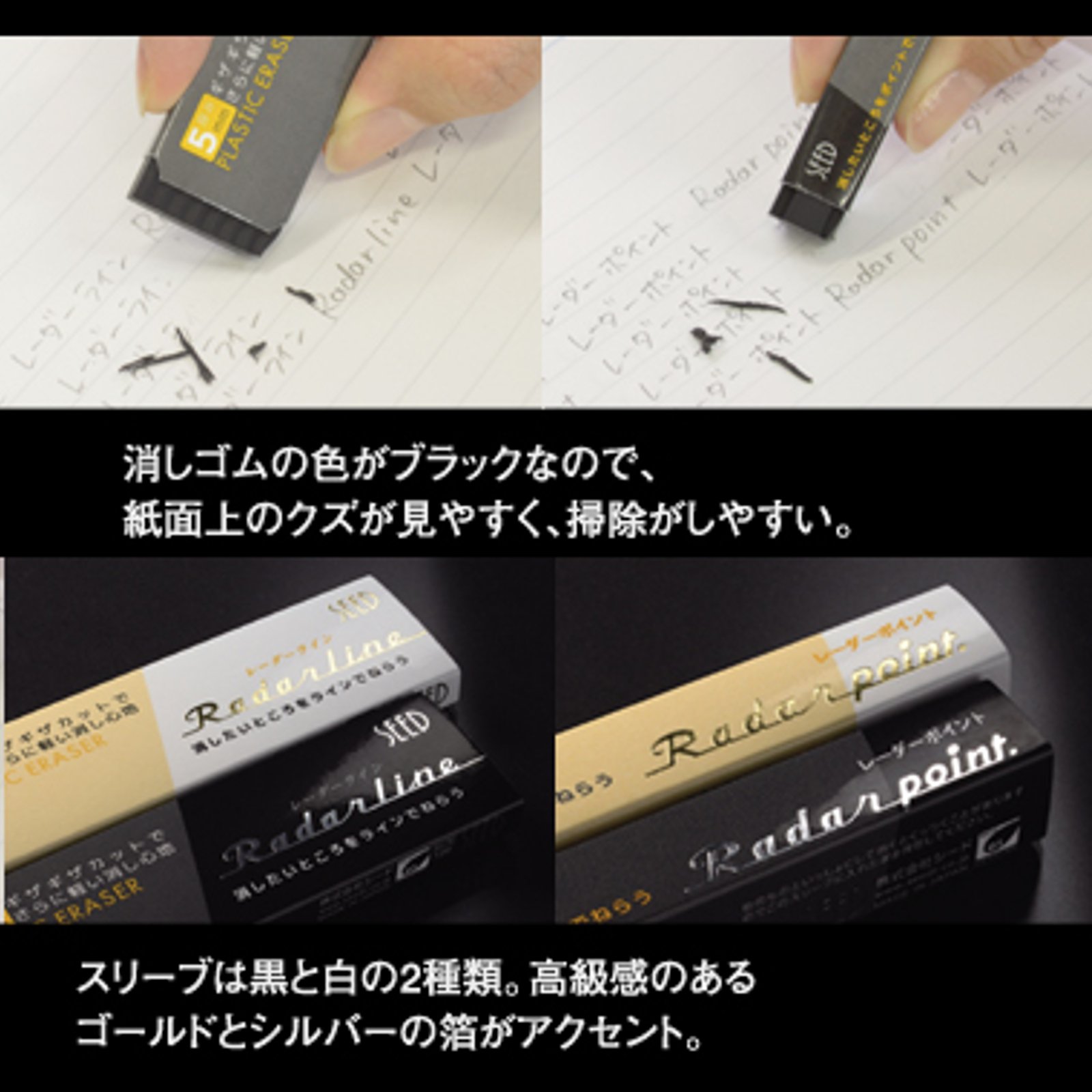 Amazon | シード 消しゴム レーダーライン 20個 EP-RL-20P