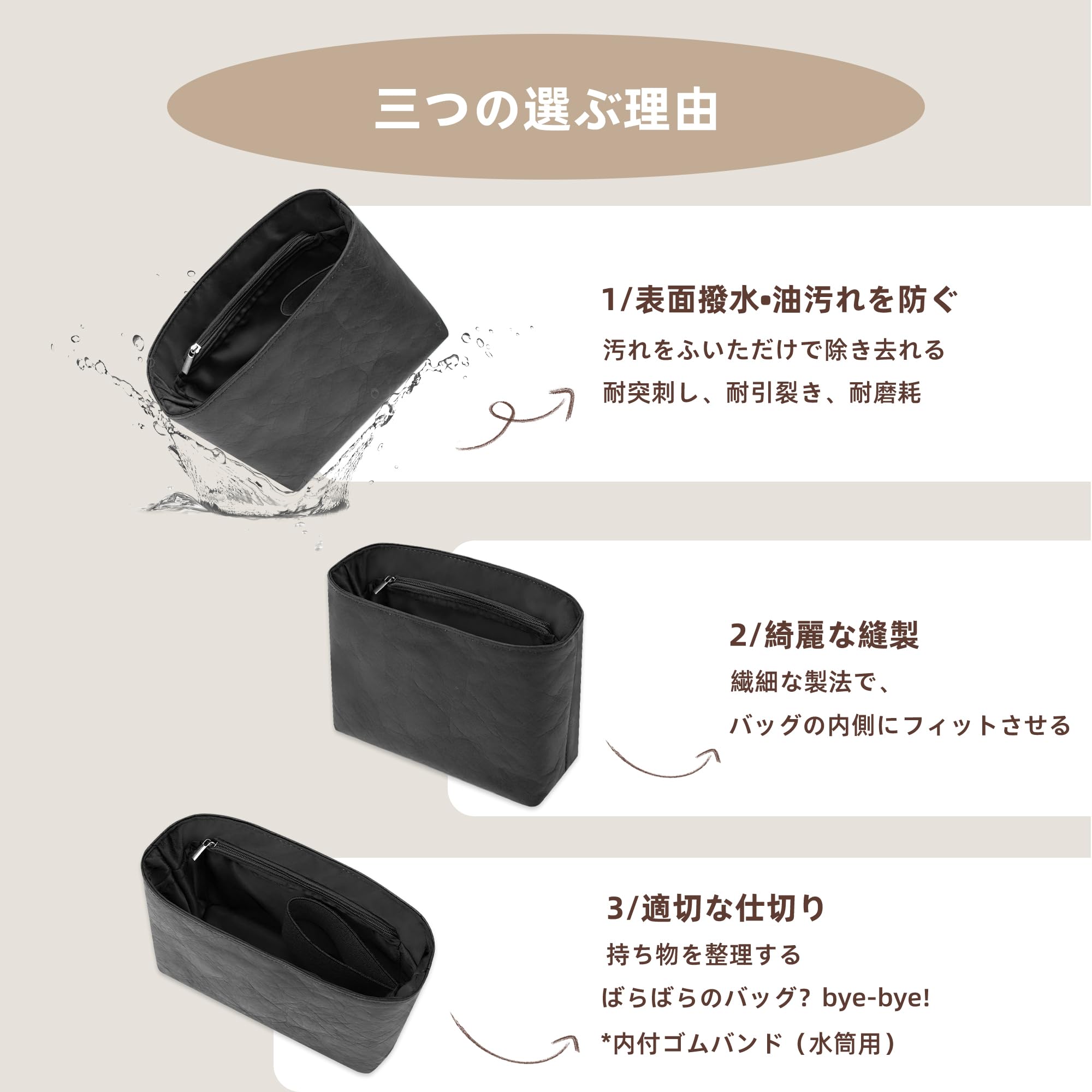 Amazon.co.jp: 19Neat Thin デュポン紙とサテン素材 バッグインバッグ