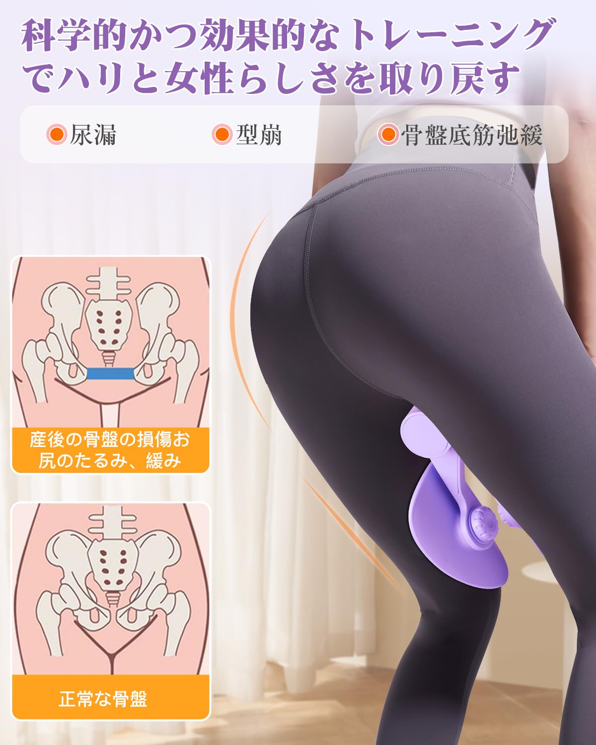 Amazon.co.jp: CPFR 内転筋トレーニング 器具【エクササイズバンド付き