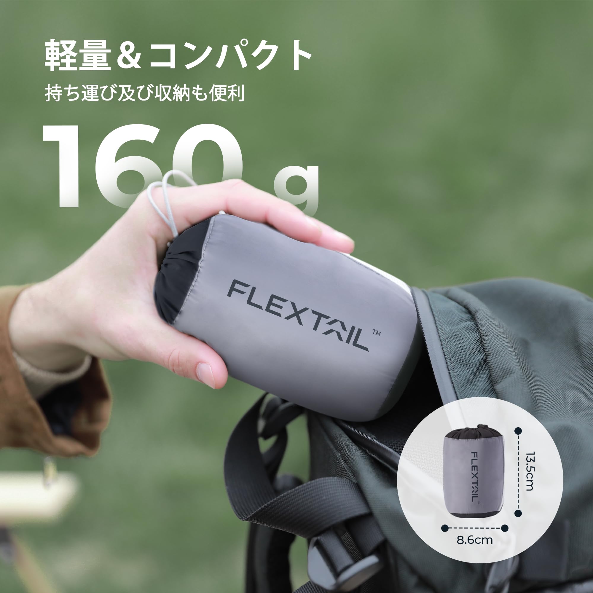Amazon.co.jp: FLEXTAILGEAR ZERO PILLOW SE エアーピロー 160g